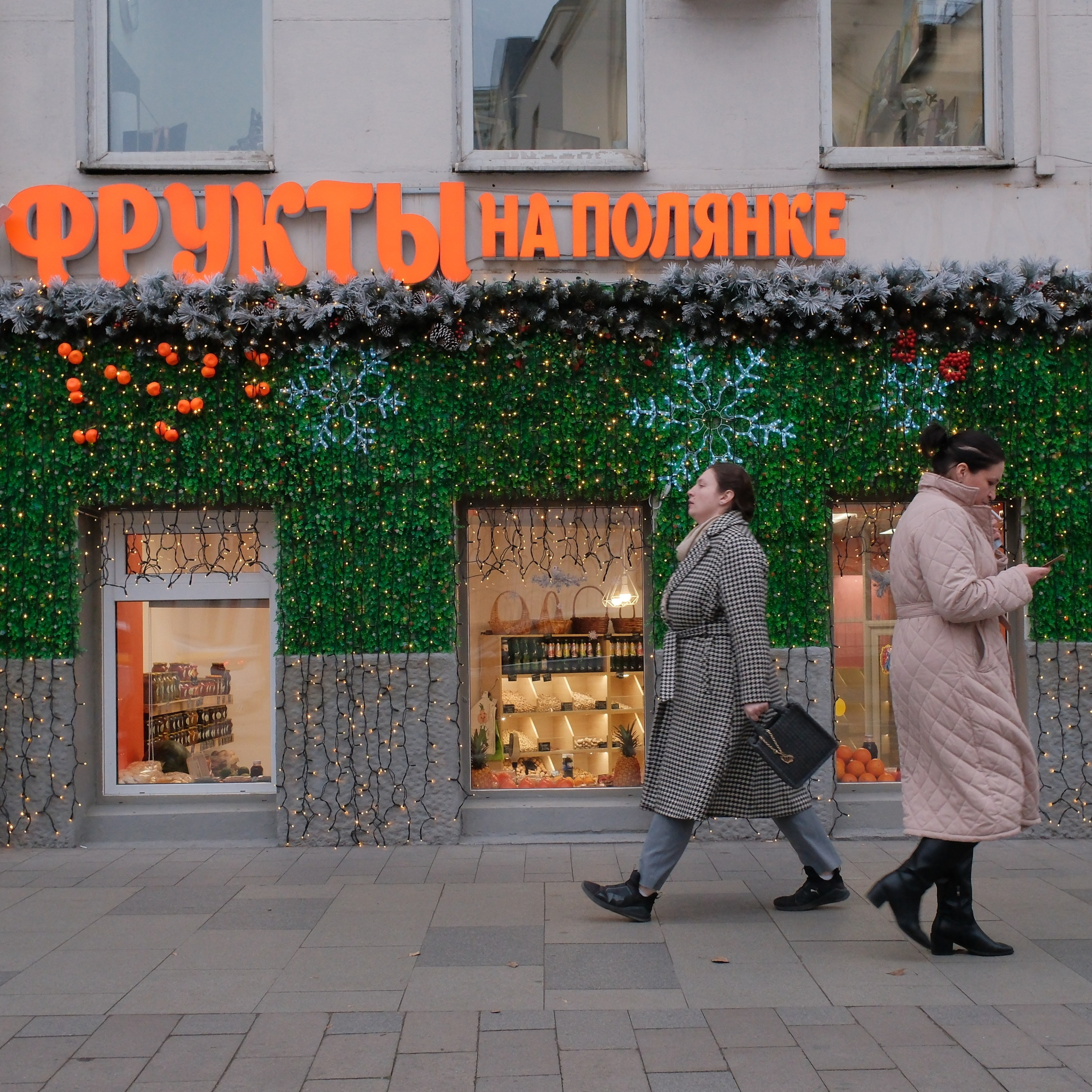 Улица, люди, жизнь…