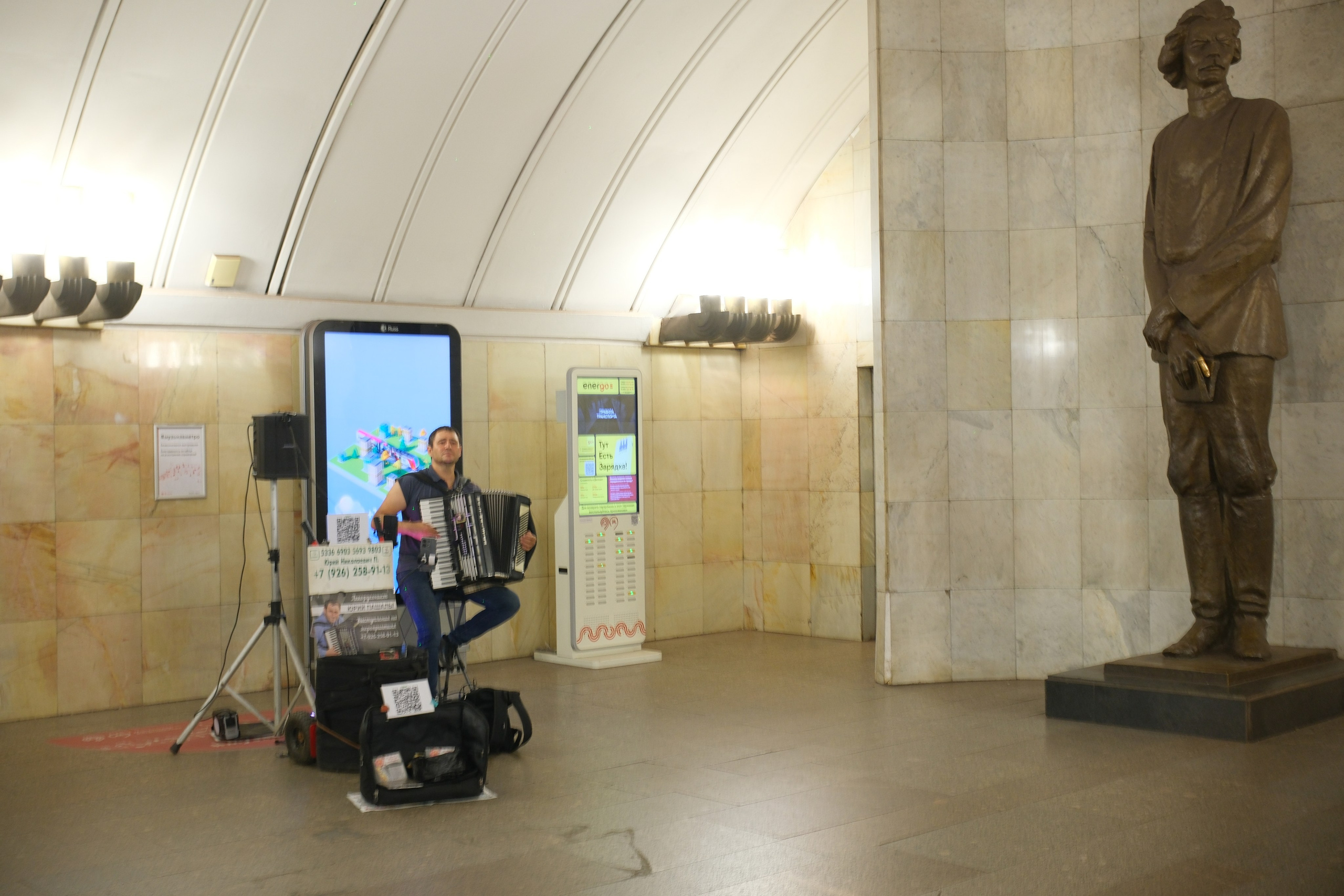 День города 2024. Улица, люди, жизнь…