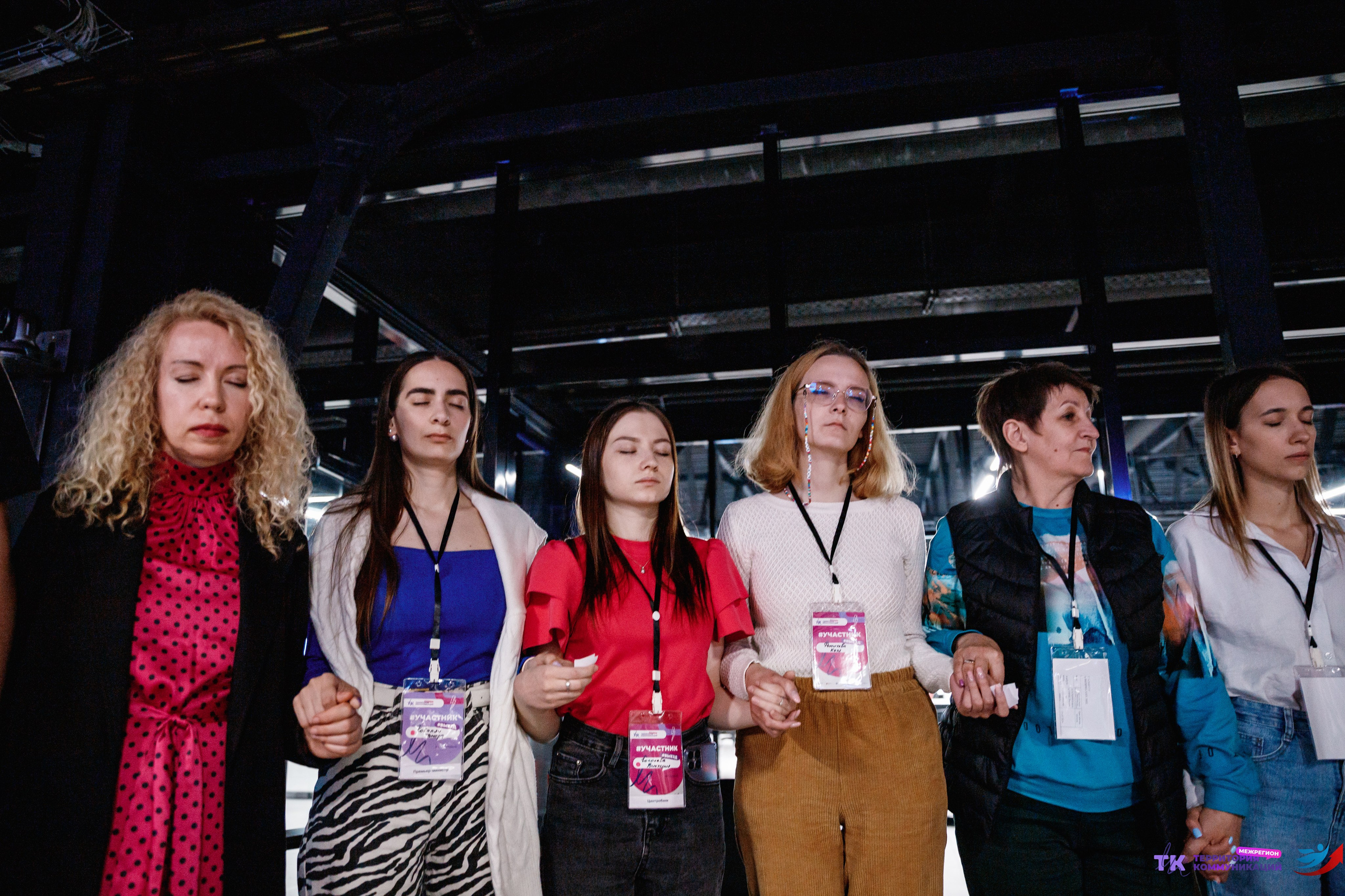 Закрытие программы — Вектор Полета. Фотограф Захваткин Роман