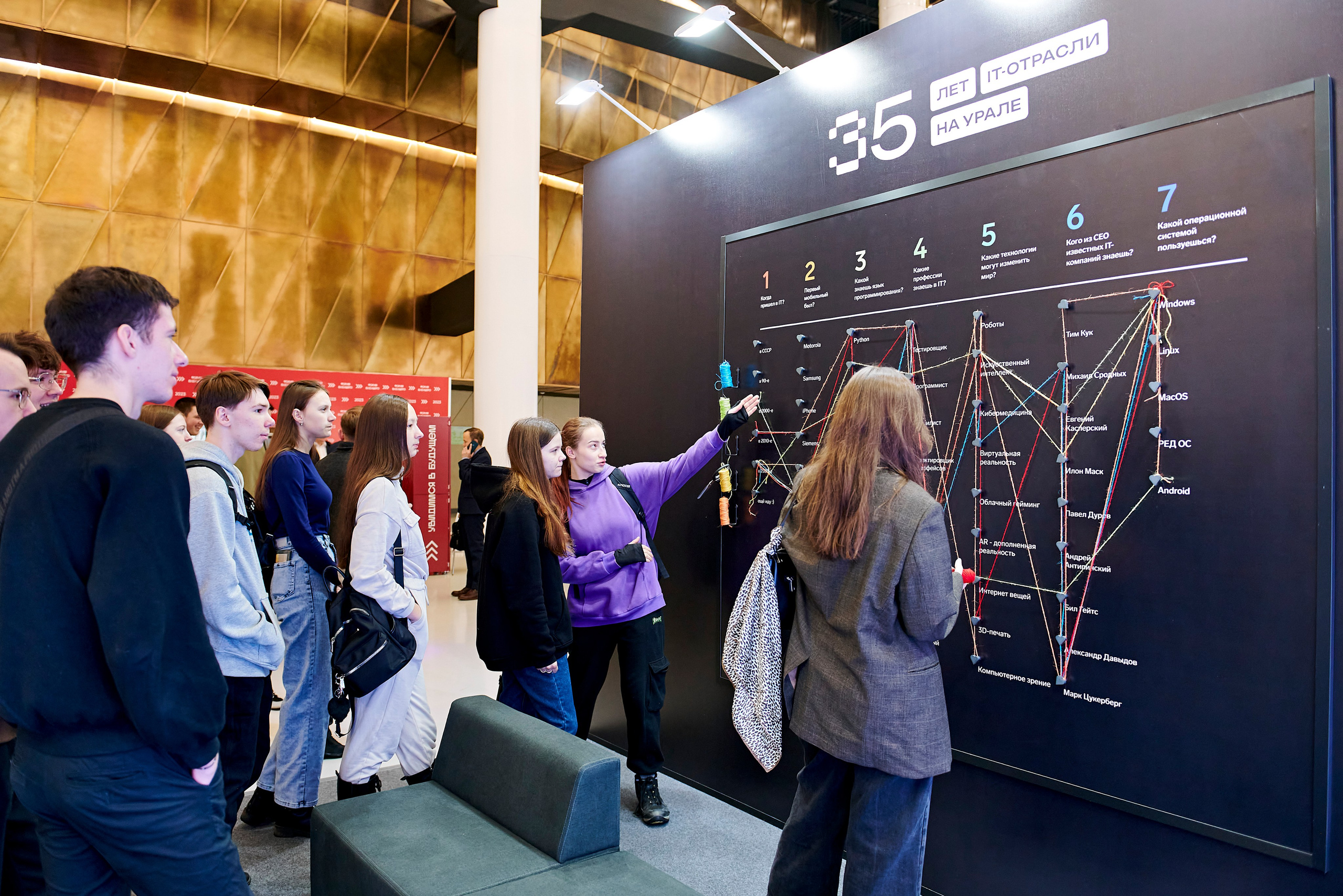 IT Форум будущего. Фотограф Постольник Дарья