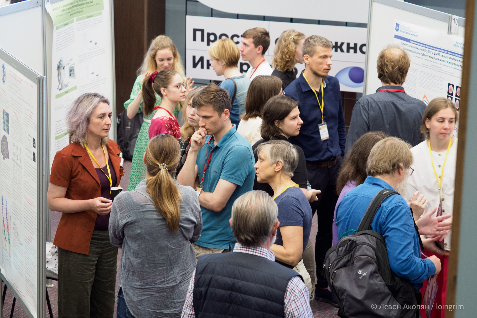 Когнитивная наука в Москве VII (21 июня 2023). Loingrim — Свободный художник. Снимаю в своё удовольствие