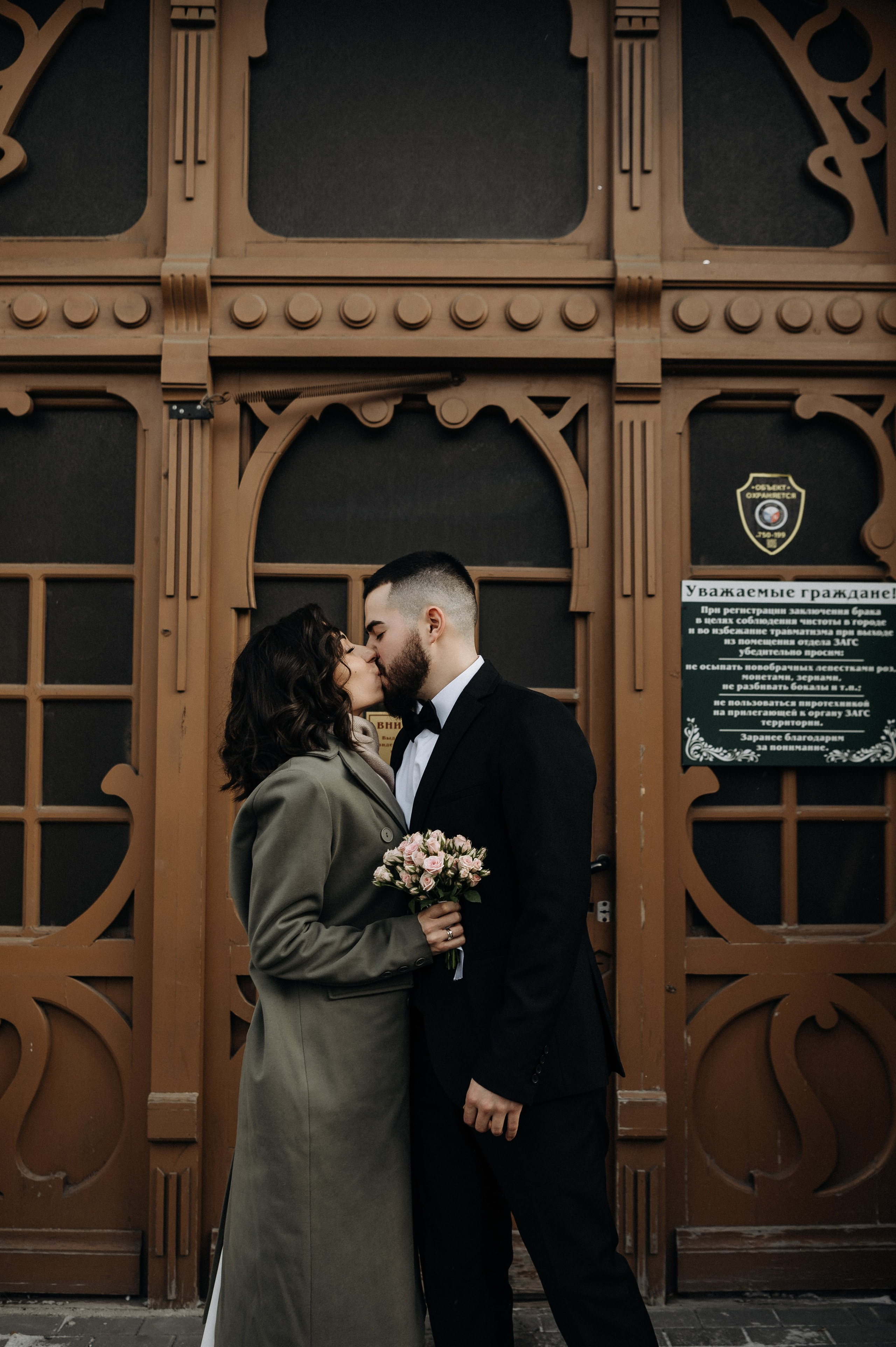 Жанна и Дима