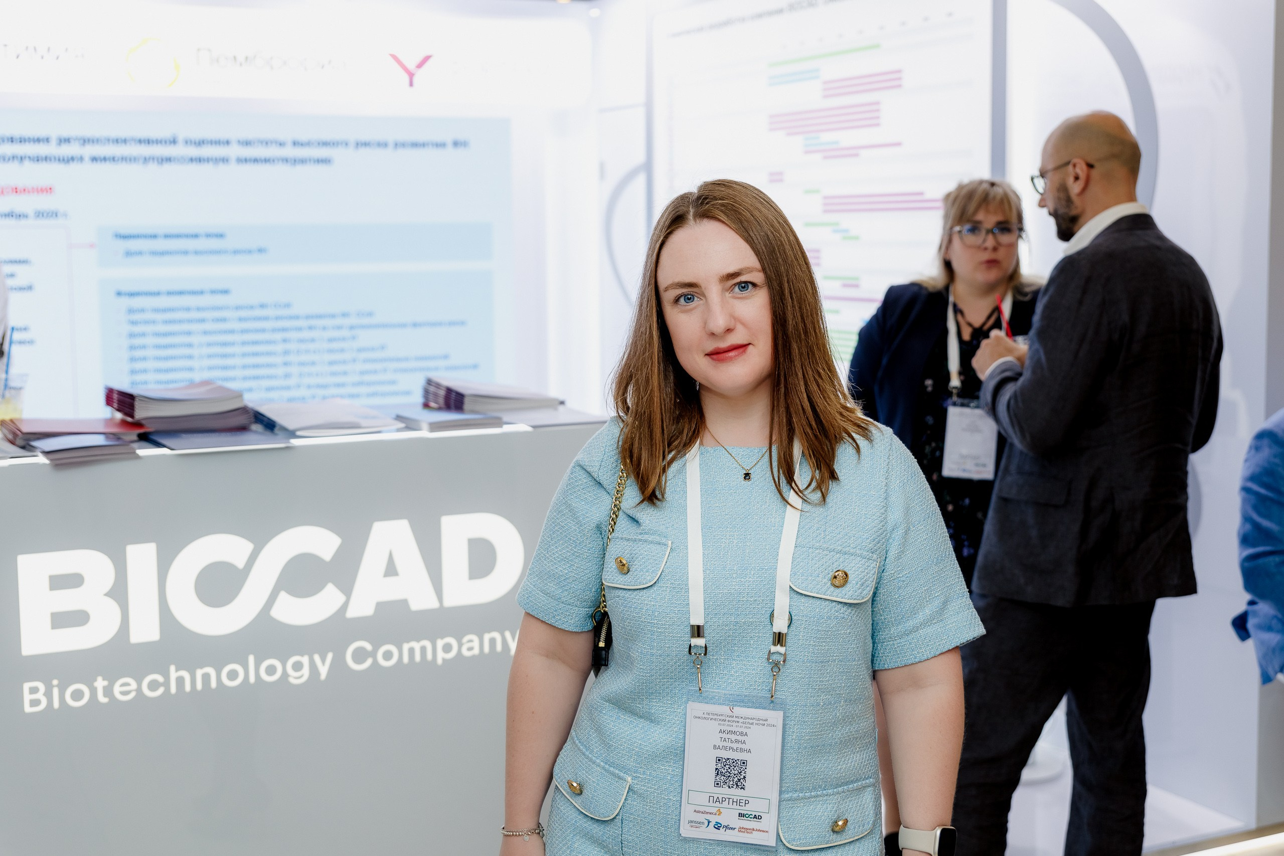 BIOCAD на X Онкофорум «Белые Ночи». Репортажный фотограф Москва Сергей Мирошников