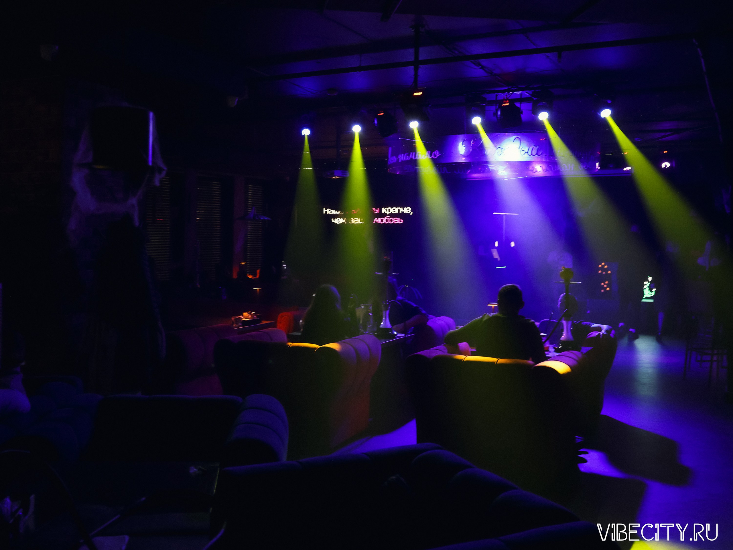 Мята Lounge. VIBECITY.RU Вайб Сити Ру Фоторепортажи Фотоотчеты Калининград