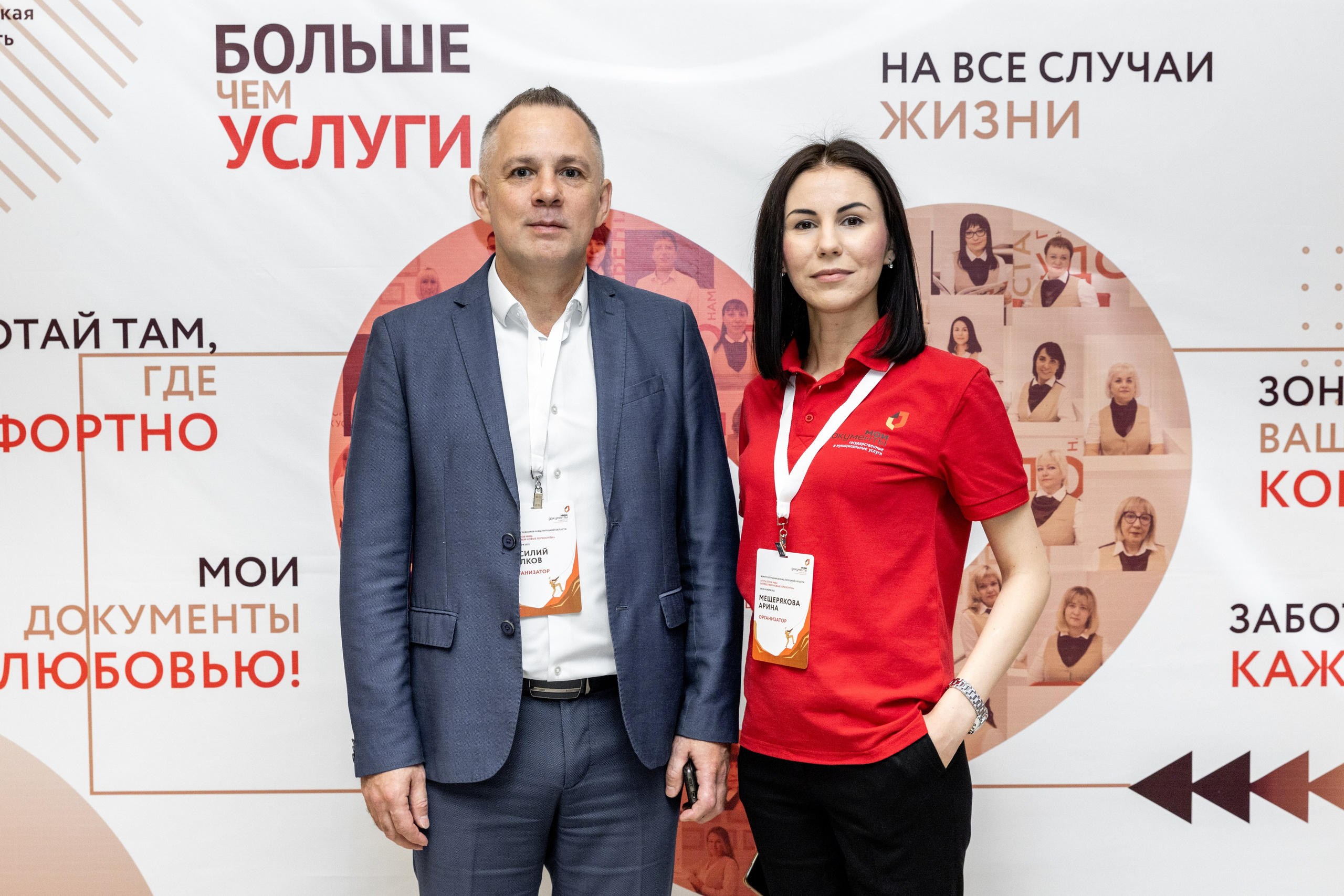 МФЦ. Фотограф Липецк. Фотограф в Липецке Татьяна Минаева. Портретный фотограф Липецк. Свадебный фотограф Липецк. Бизнес фотограф Липецк