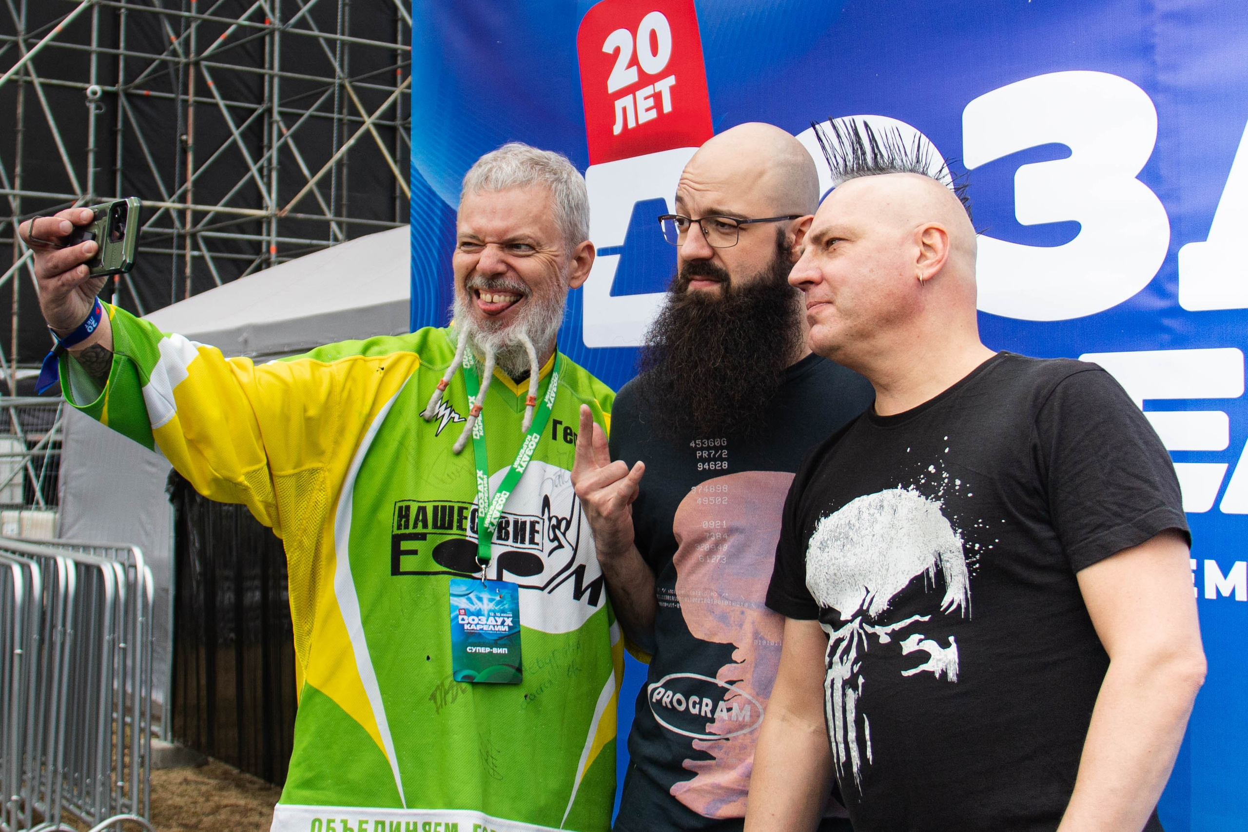 Бригадный подряд, «Воздух Карелии» 2025. Event-фотограф Болотнова Елена