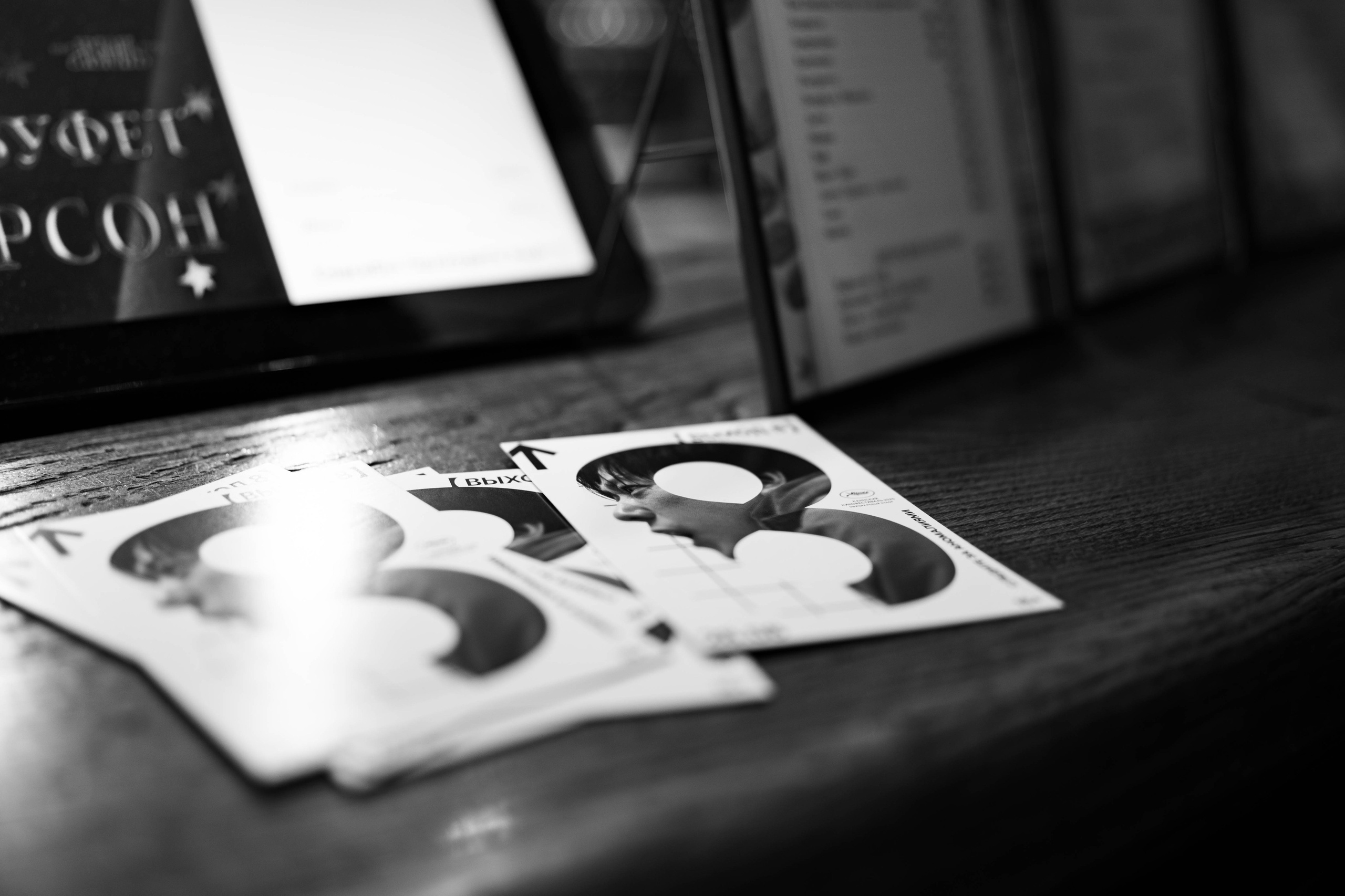 Премьера «Выход 8», Аврора. Event-фотограф Болотнова Елена