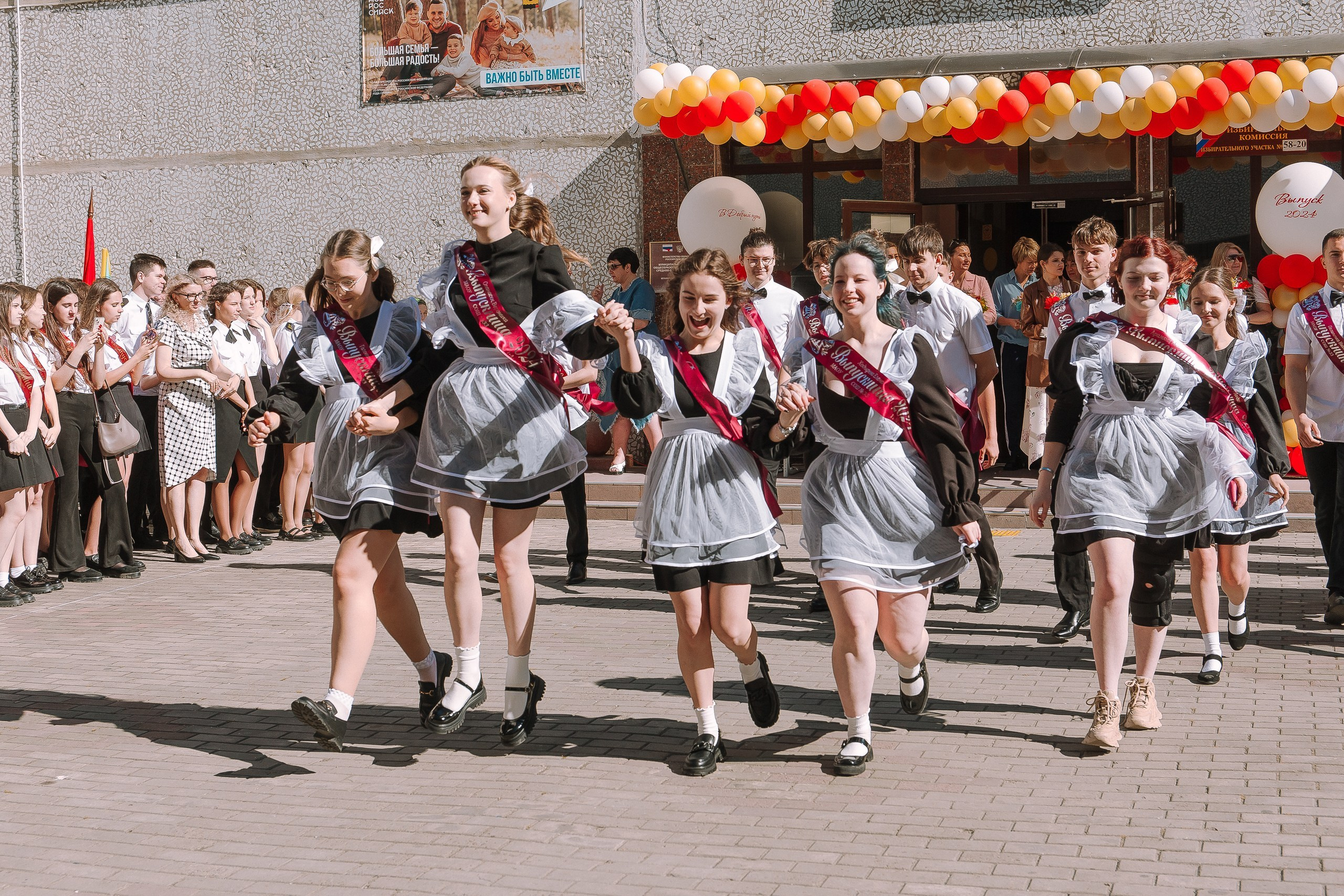 11 класс 33 школа. Выпускные альбомы Натальи Бутко: Новороссийск, Анапа, Геленджик