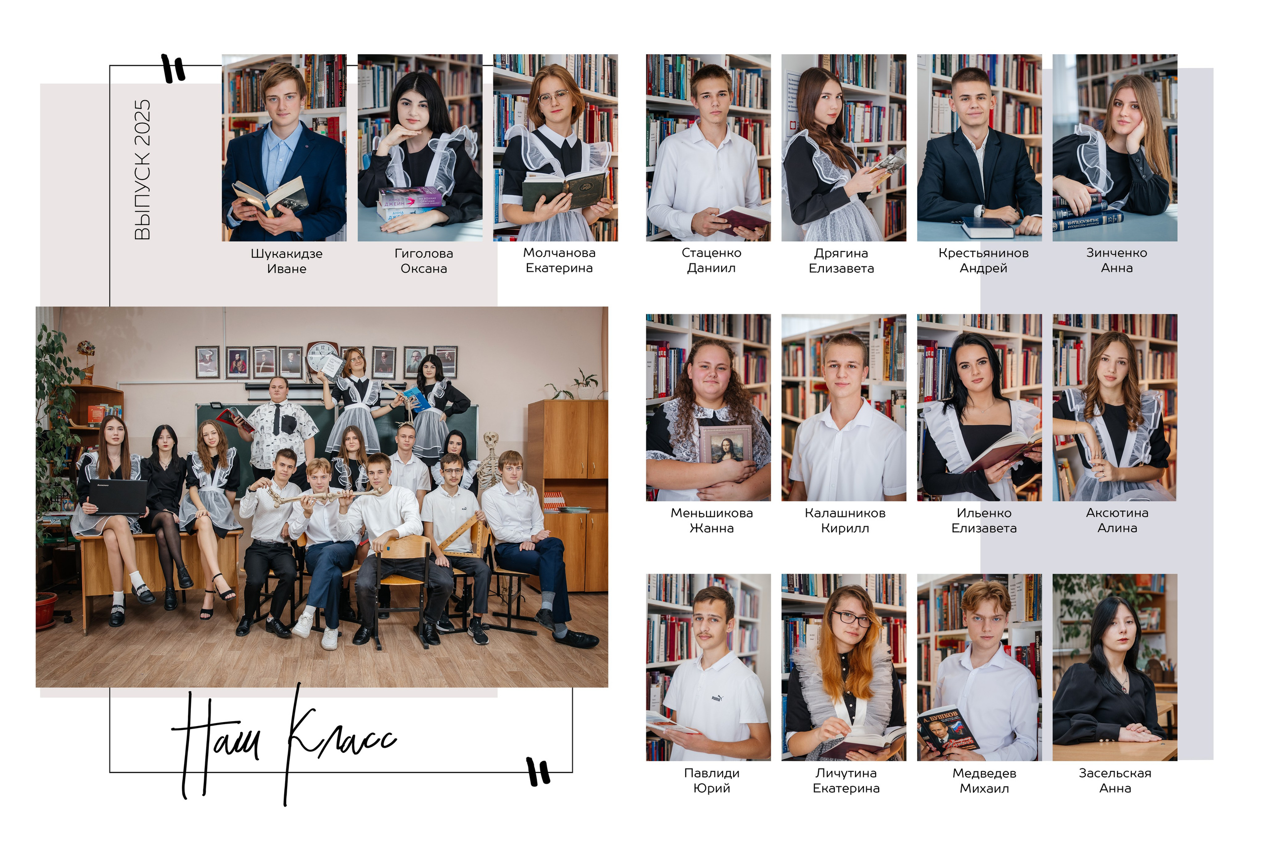 Фотокнига, выпускной альбом цена Крымск, Абинск, Краснодарский край. Фотограф Любава Колесник. Выпускные альбомы в Крымском районе