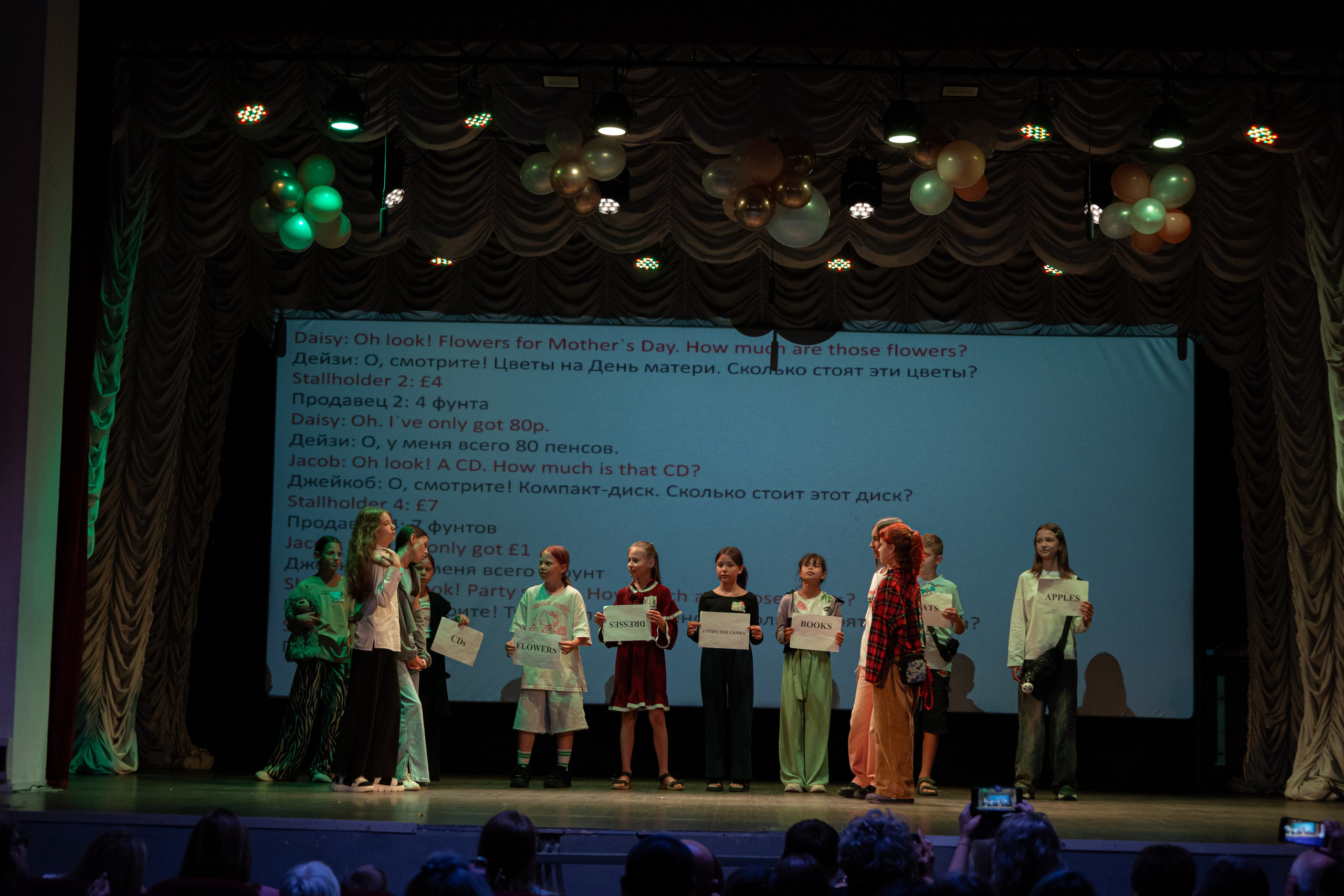 PERFECT. Photokarish