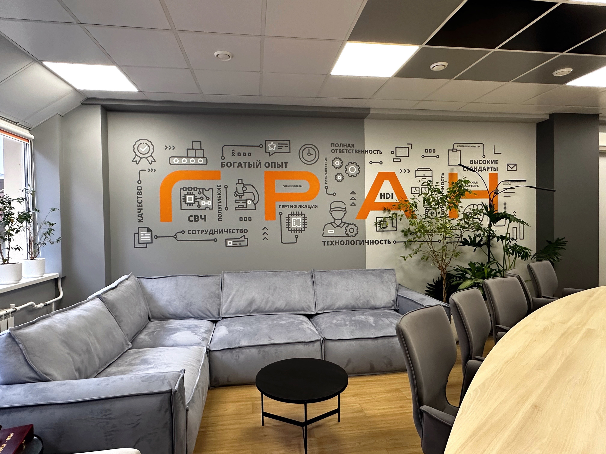 Второй офис — тоже Дом. Москва. Павлова Евгения