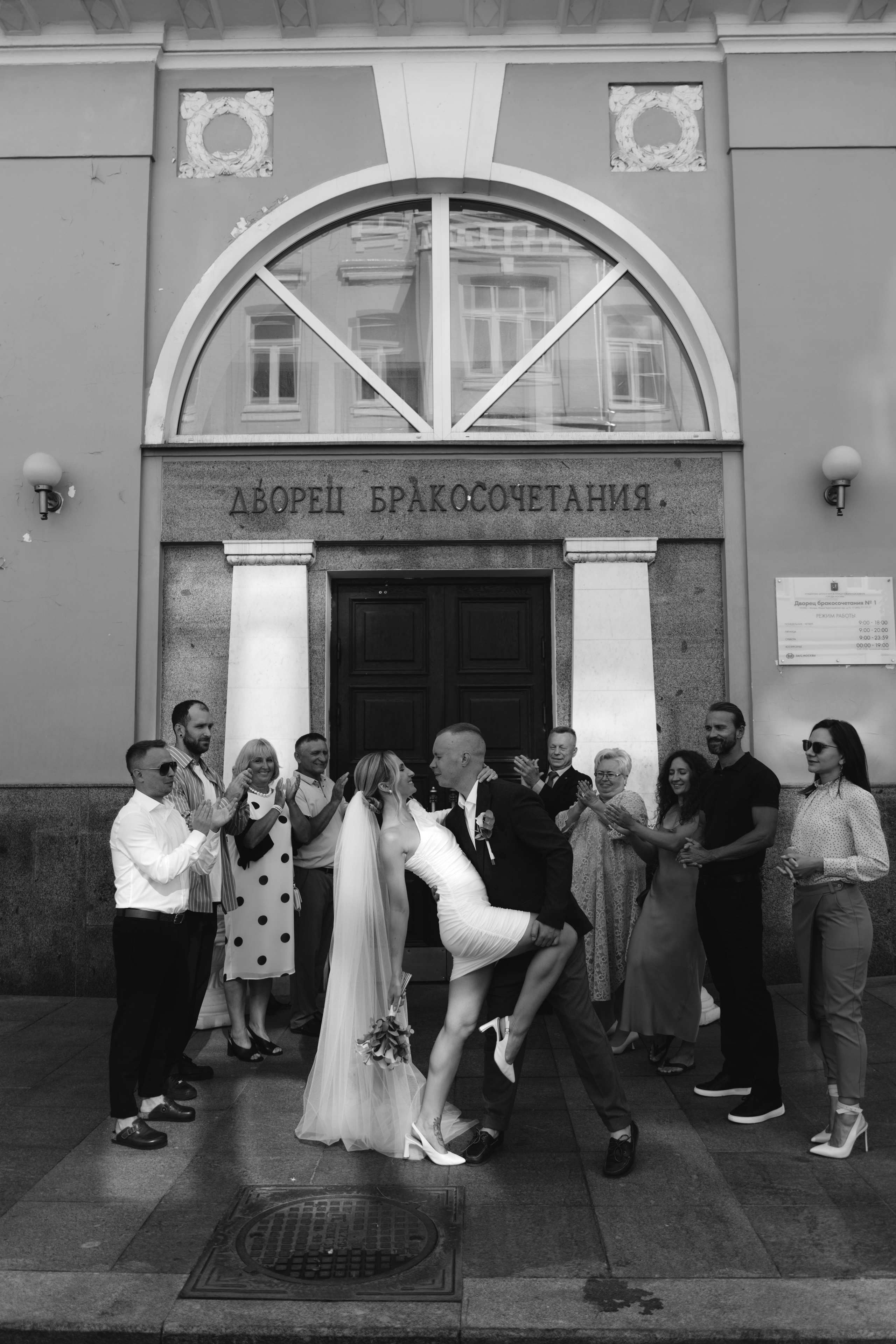 К & А Грибоедовский загс. Женский и свадебный фотограф Москва Елизавета Перова