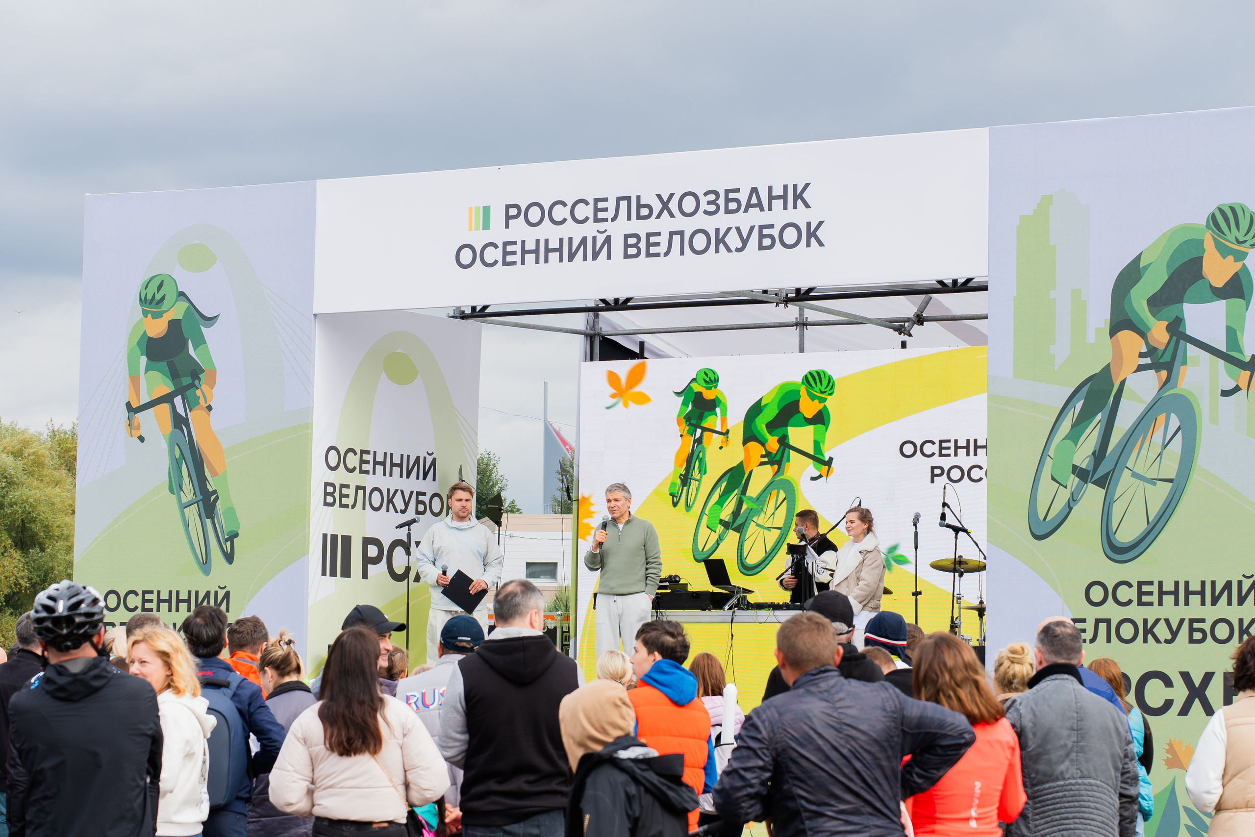 Осенний Велокубок РСХБ. Andrew firioubine • iamfirioubine