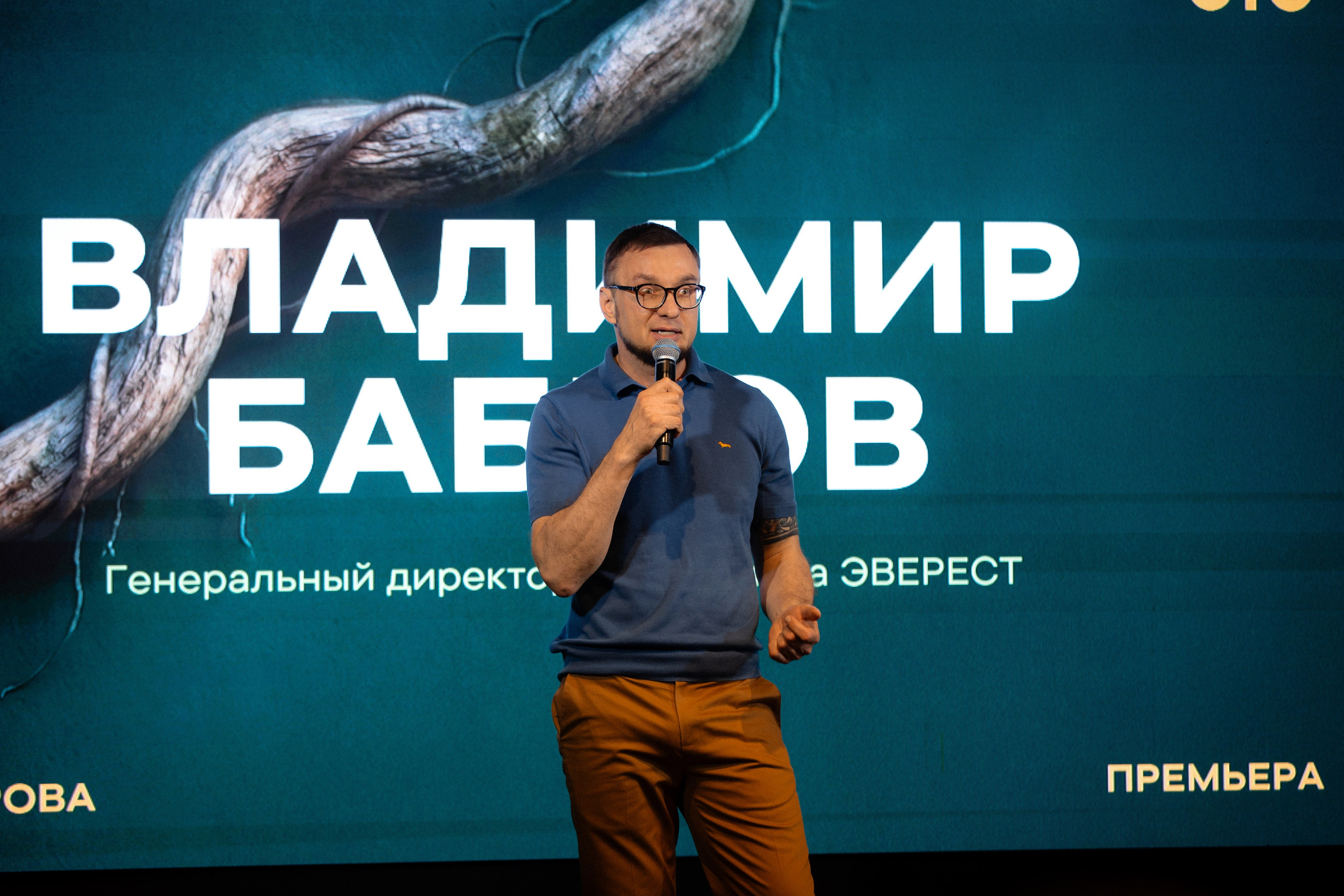 Три острова СТС 27-05-2026. EVEREST PHOTO REPORT