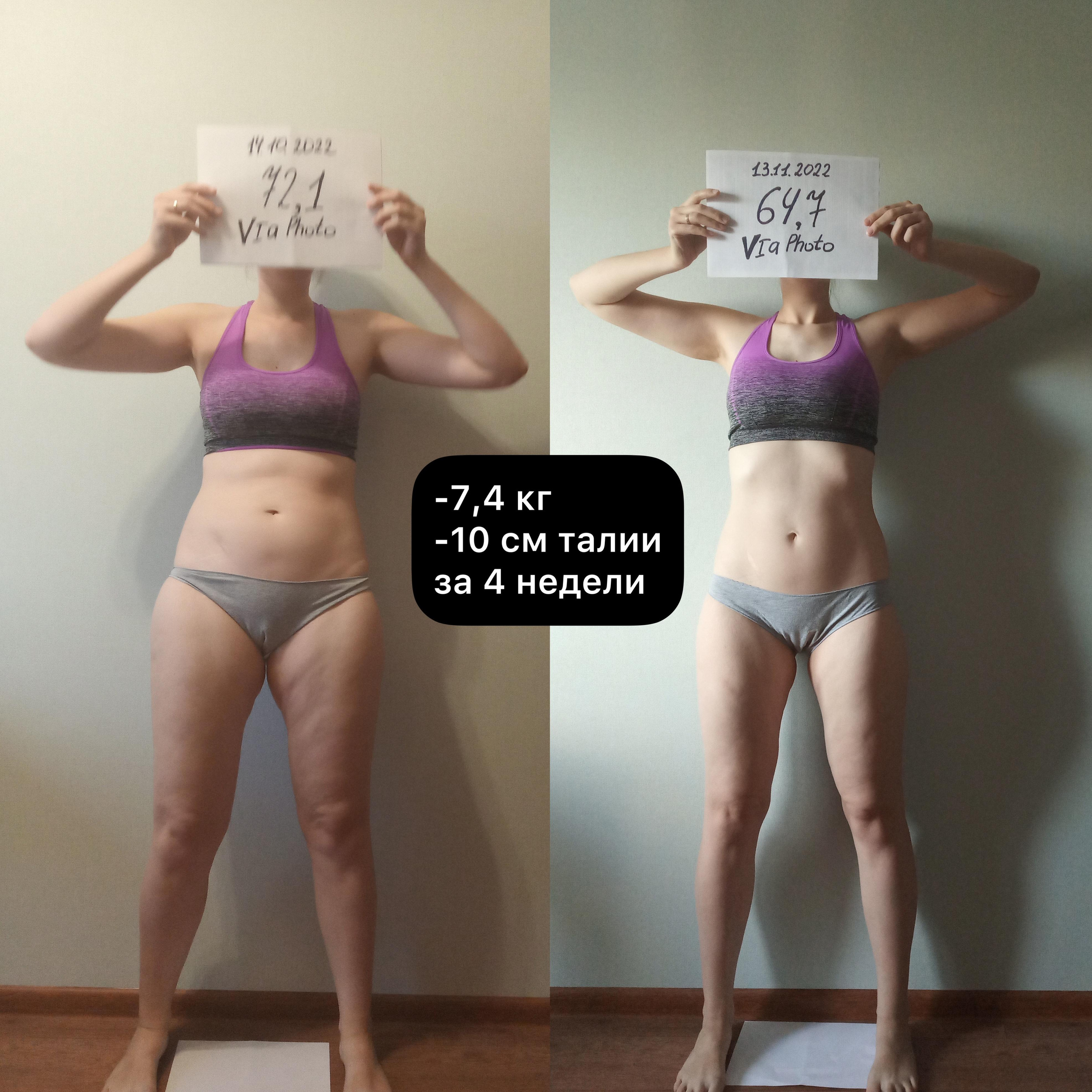 Тело мечты 3.4. Via_photo