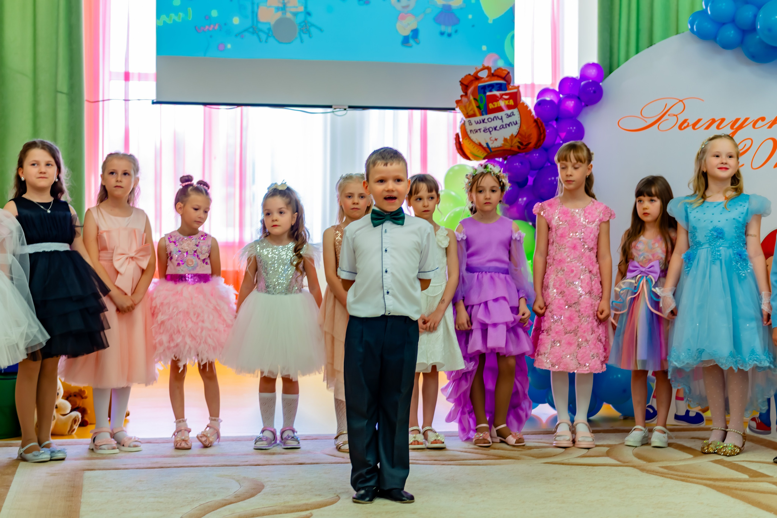 Детский сад| Начальная школа-детский сад № 8 (ул. Квасова, 27) | 2025. ALBUMIA