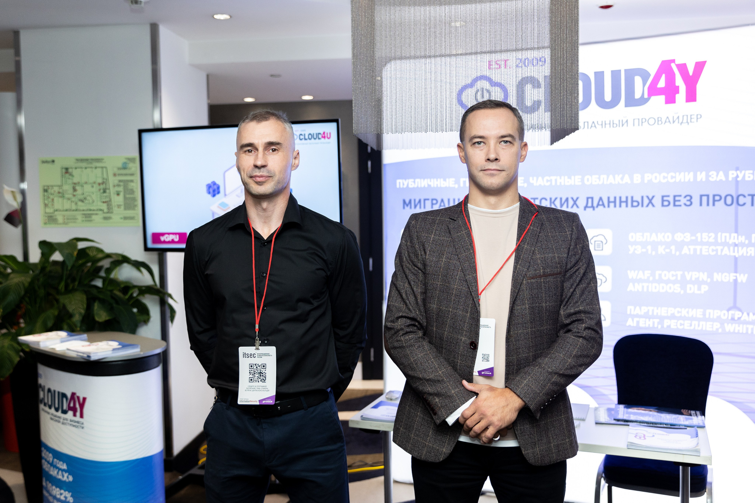 ITSEC 2025. Свадебный и семейный фотограф