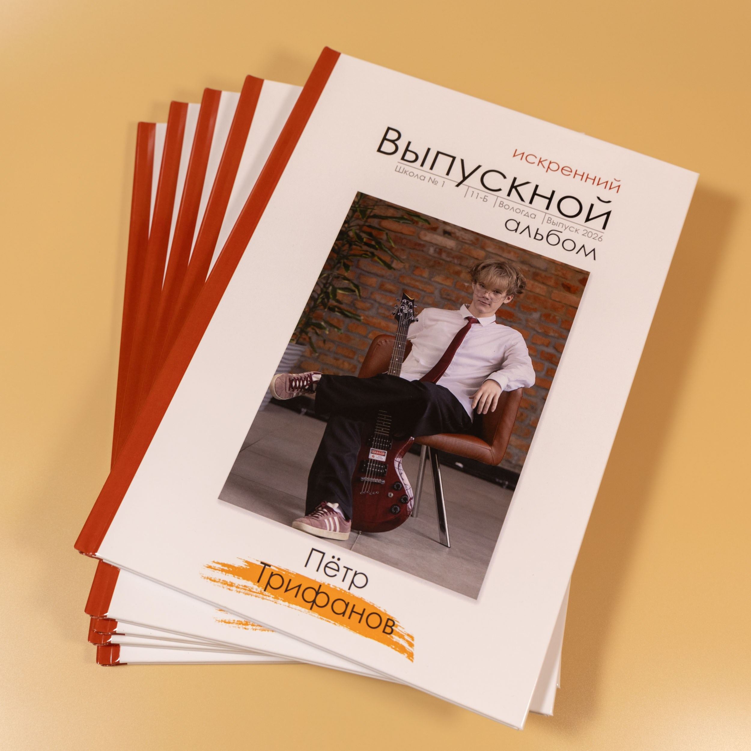 Индивидуальная обложка выпускного альбома с белым фоном и бордовым переплетом.