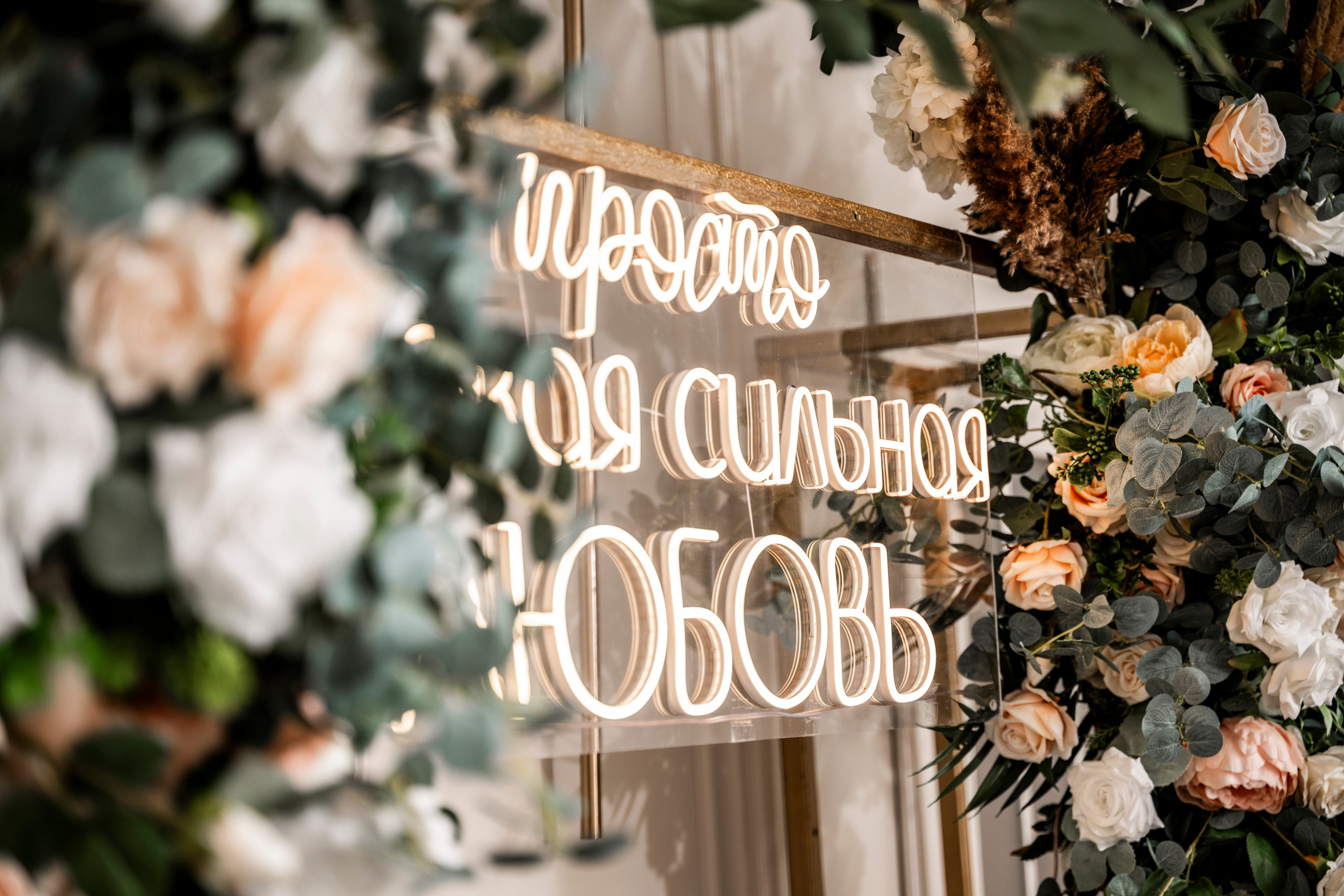 Арина & Артём. Фотограф самых запоминающихся моментов Вашей жизни