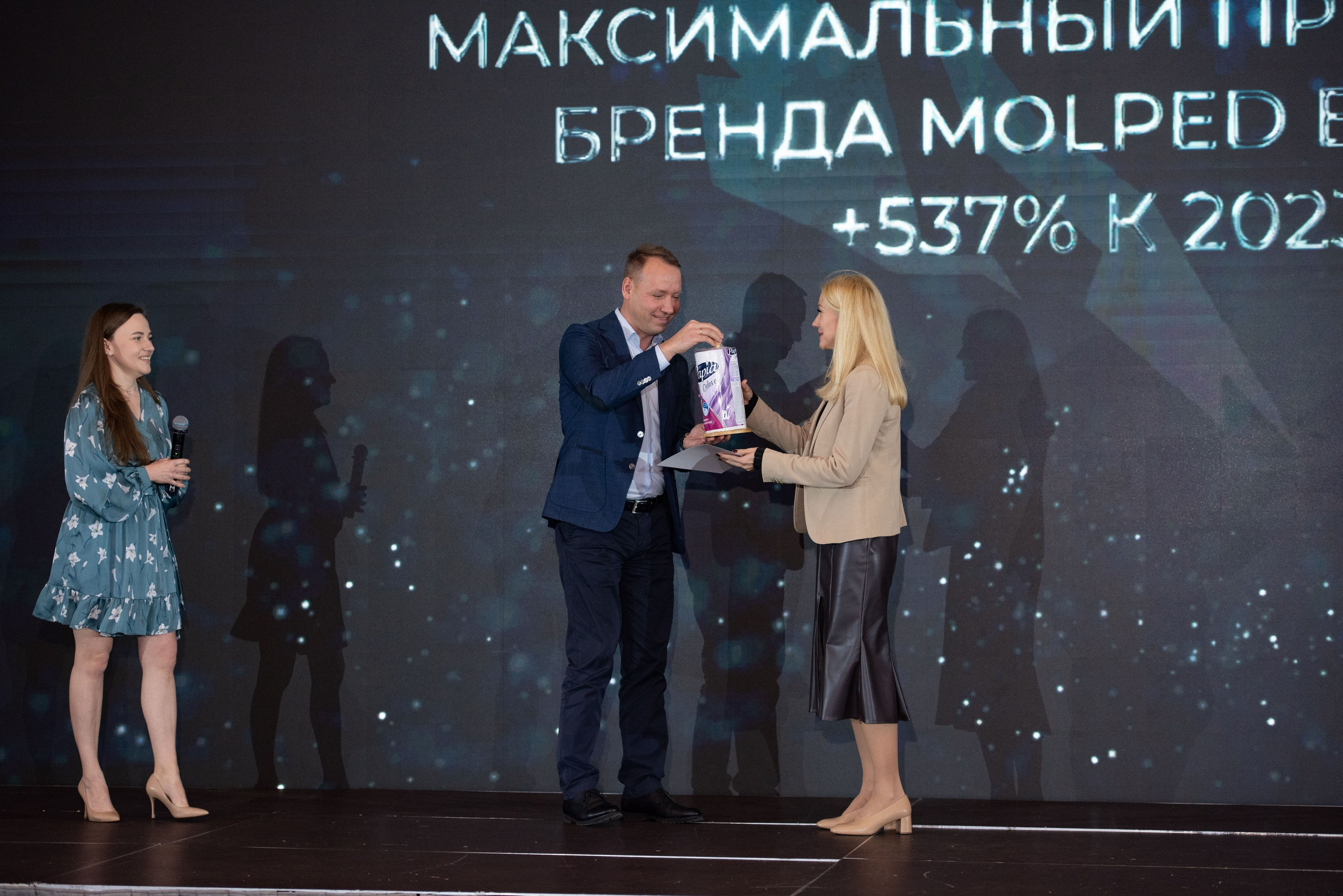 Конференции. Свадебный, семейный, фэшн фотограф, школьный фотограф в Сочи