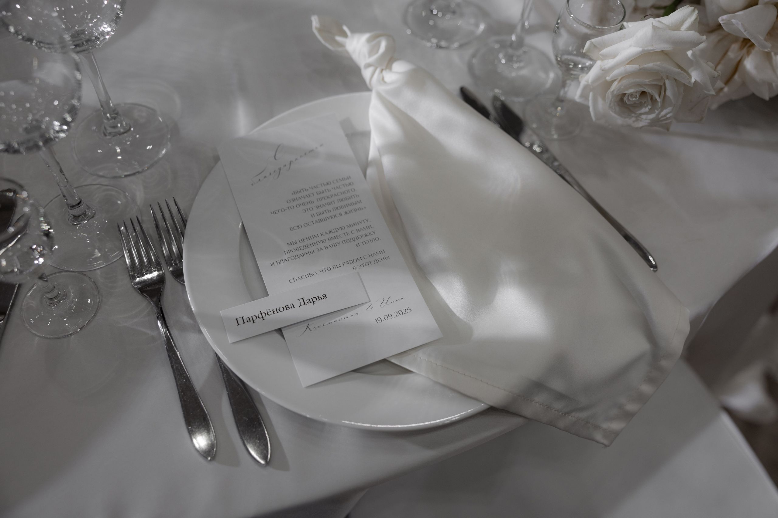 Константин и Инна. Свадебный фотограф Тула Москва СПБ / Сёмина Дарья