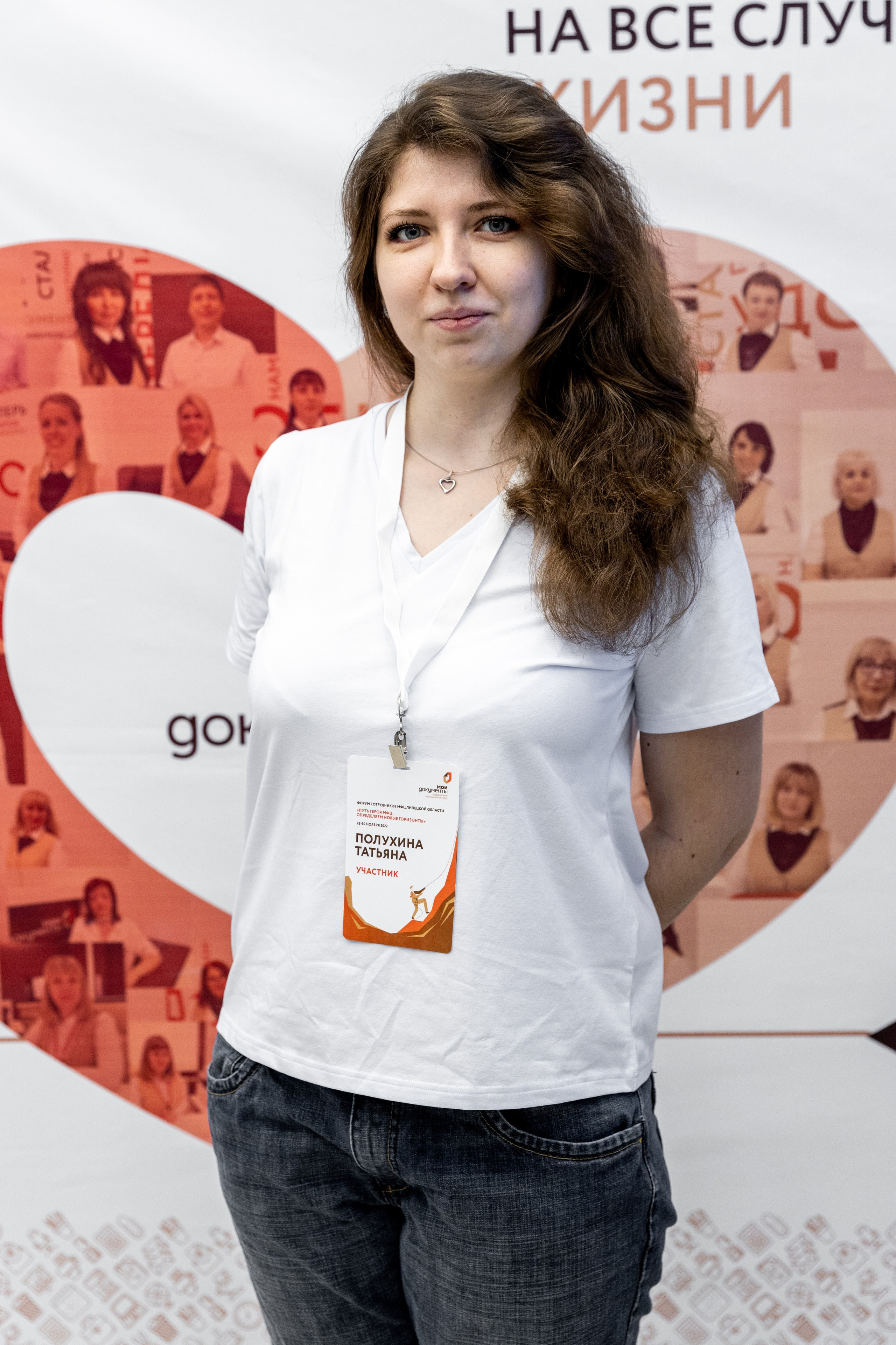 МФЦ. Фотограф Липецк. Фотограф в Липецке Татьяна Минаева. Портретный фотограф Липецк. Свадебный фотограф Липецк. Бизнес фотограф Липецк