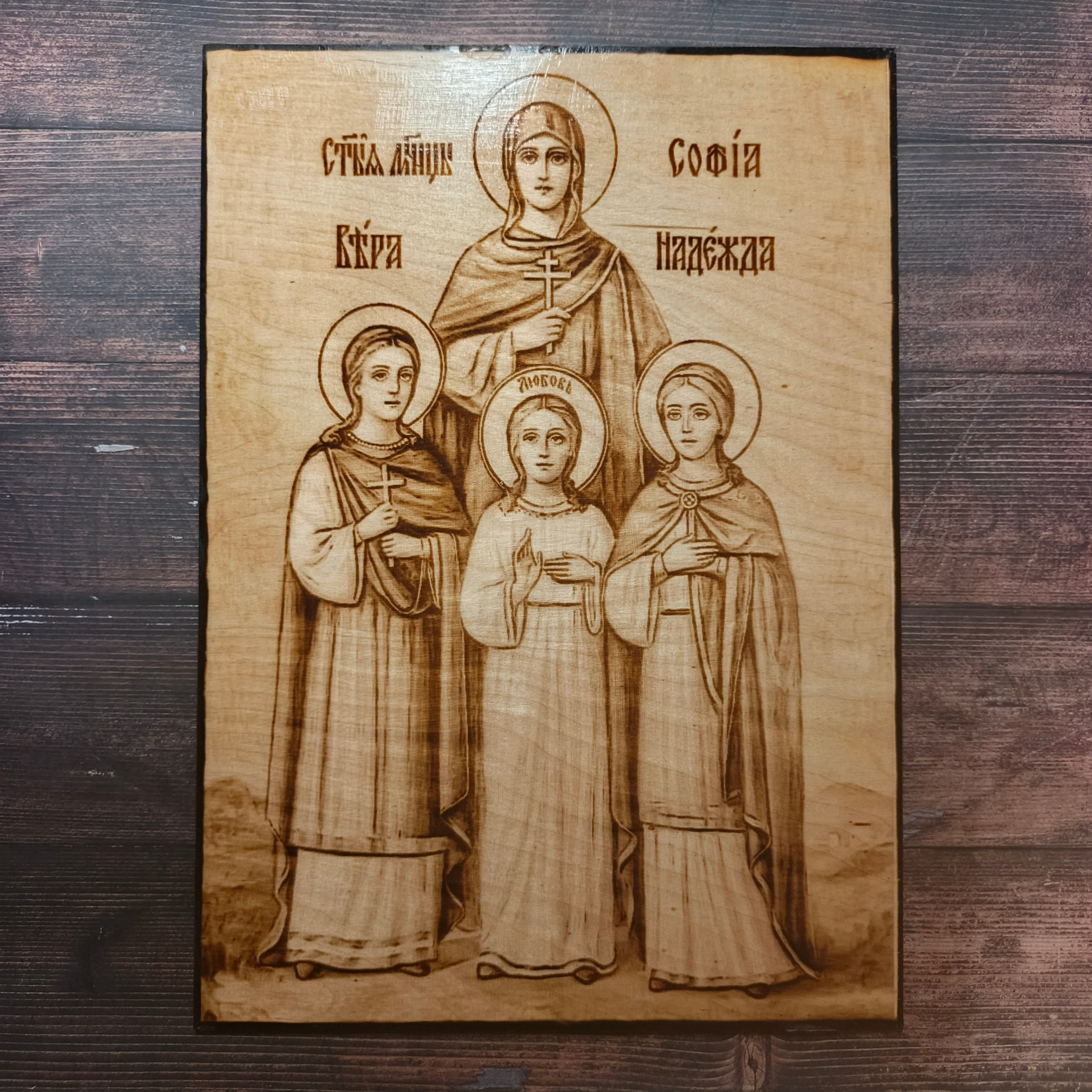 ИКОНЫ. Выжигания картин и портретов по фото