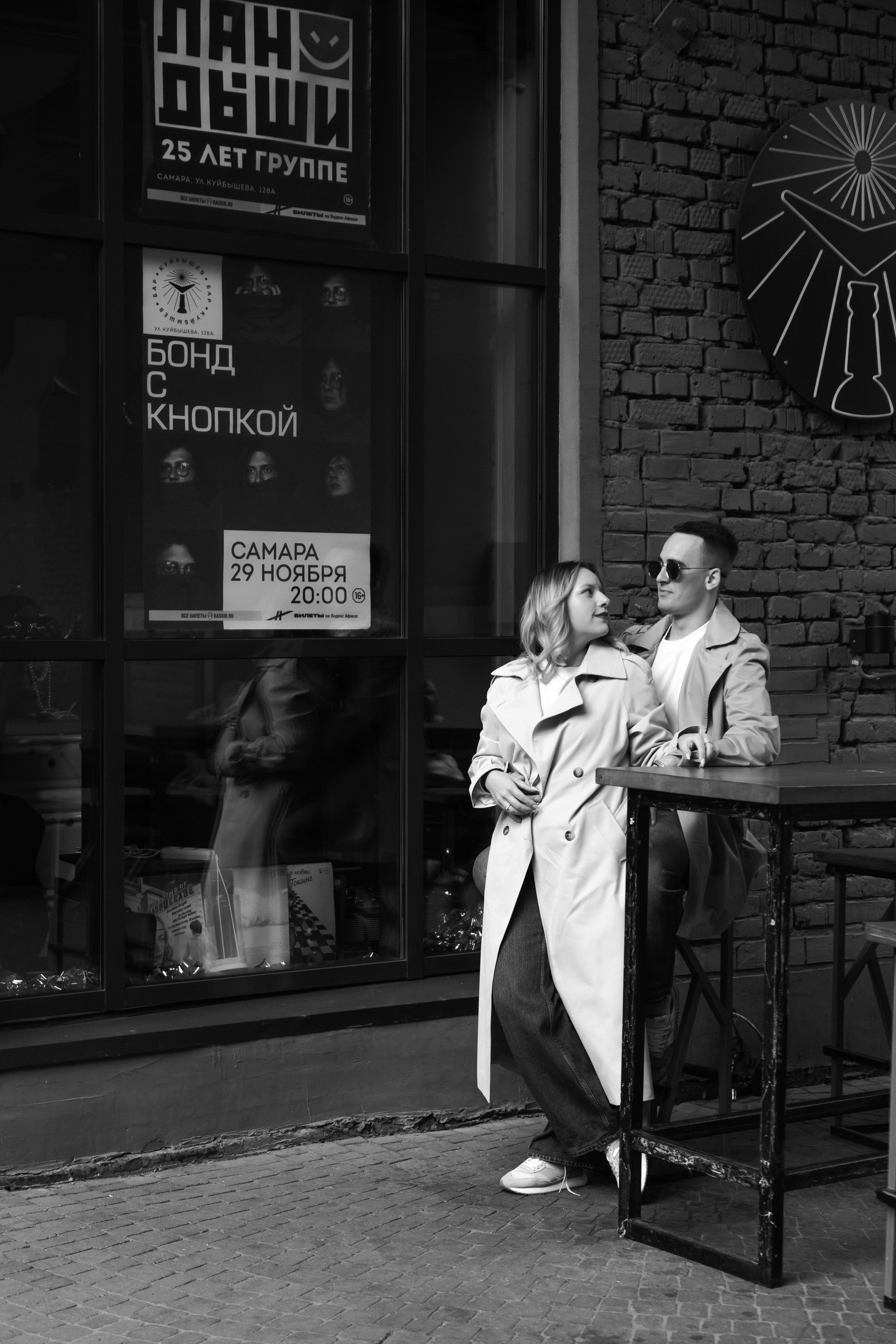 Паша и Настя. Фотограф в Самаре / Олеся Широнина