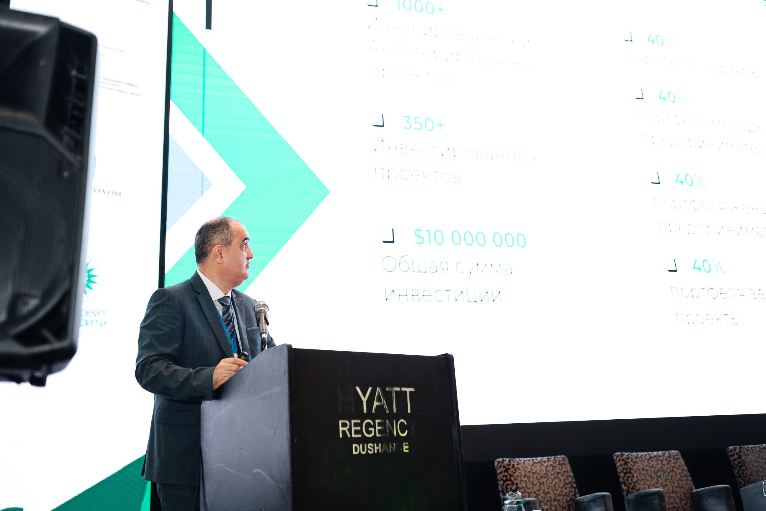 GREEN ECONOMY AP«Форум». Портретный и Репортажный Фотограф Москва