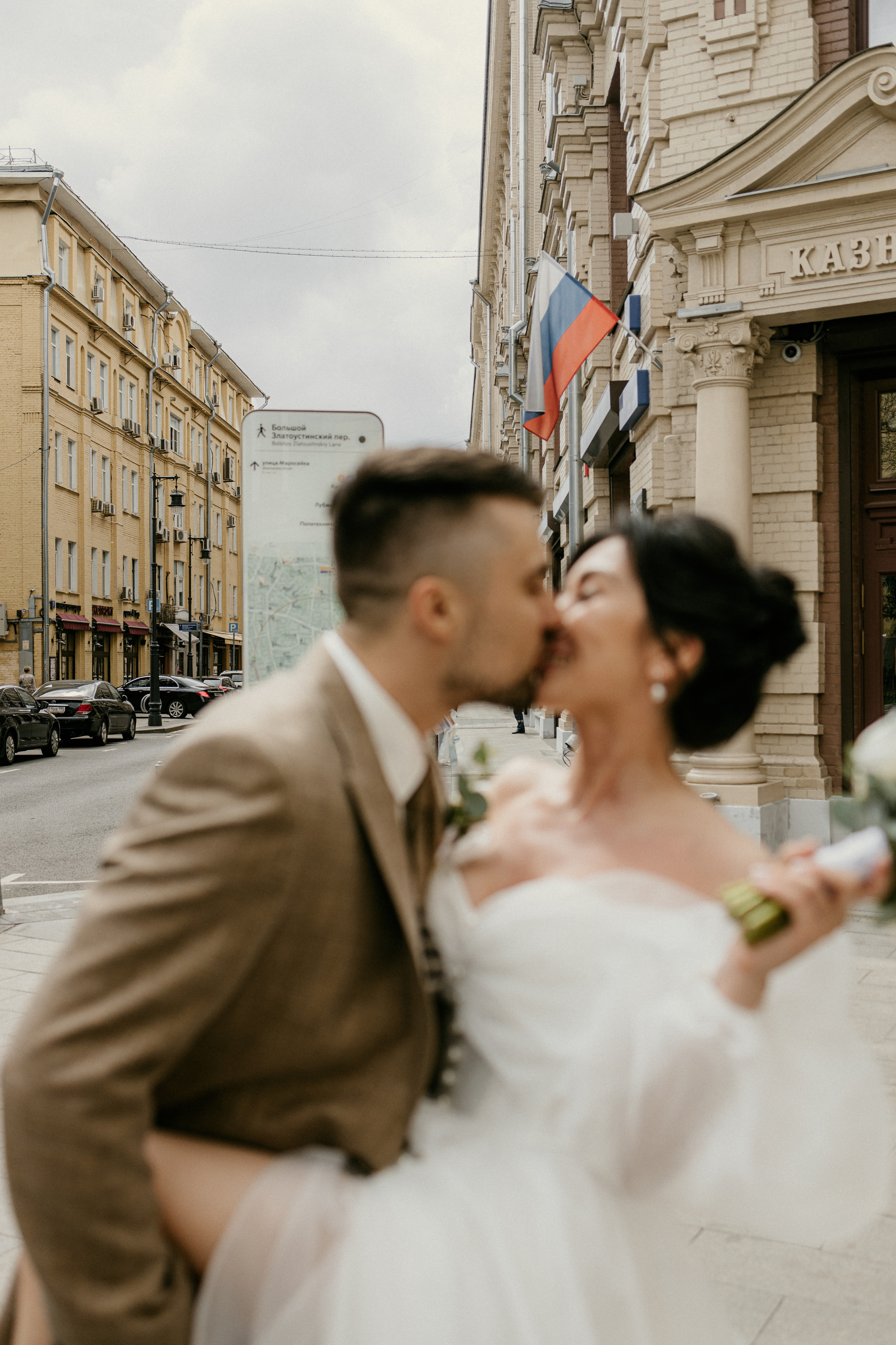 Ольга /// Денис