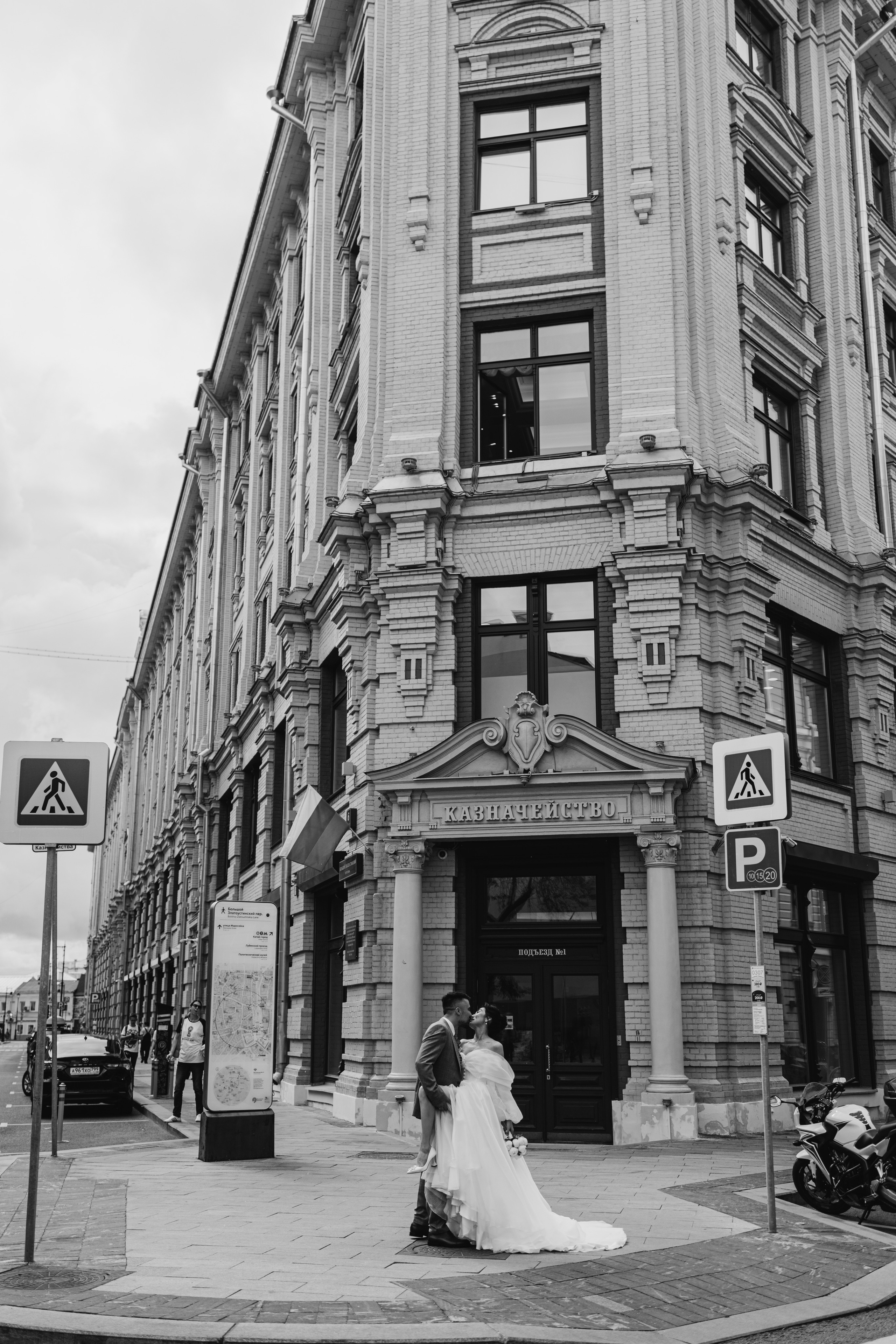 Ольга /// Денис