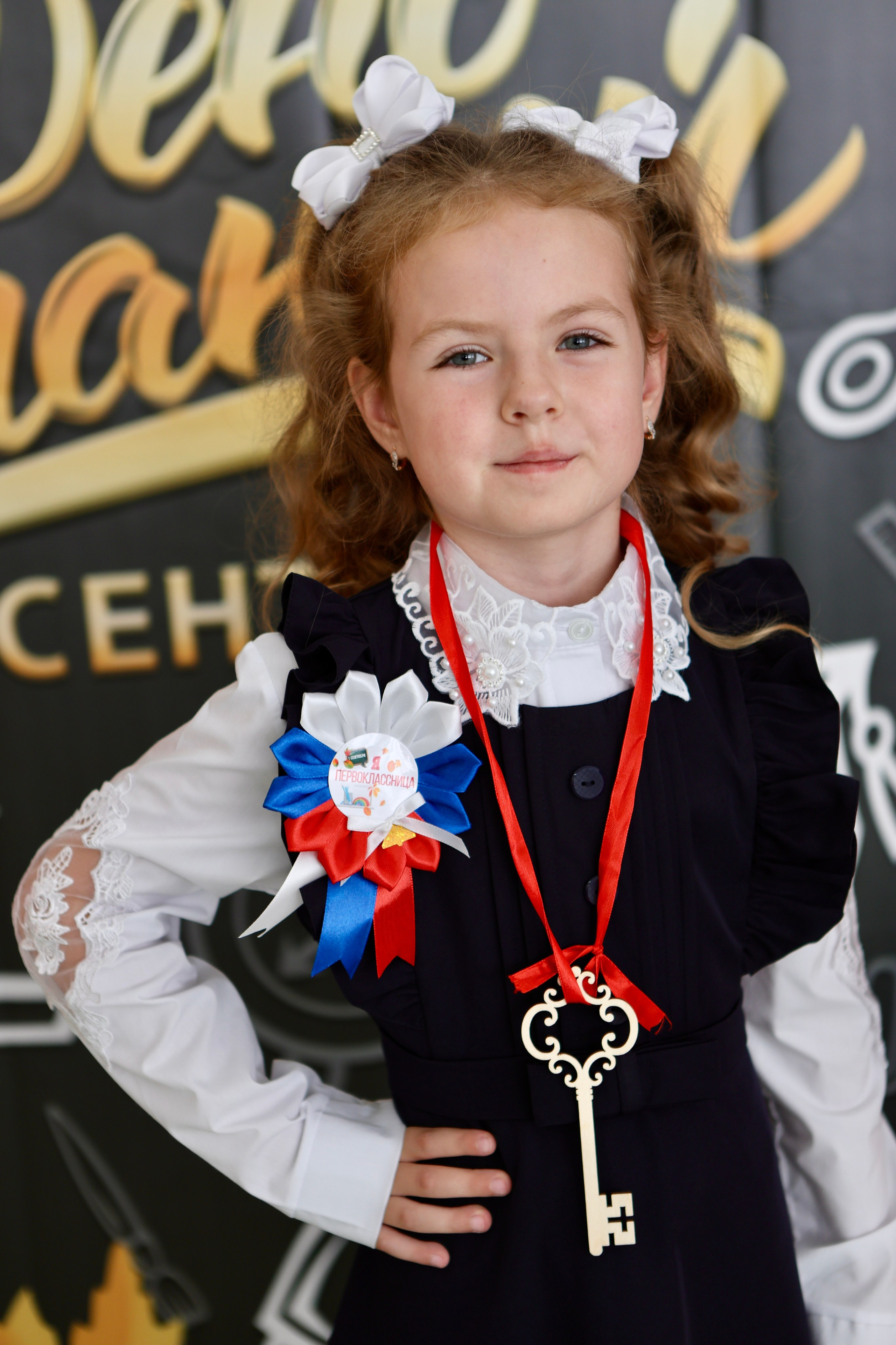 Первое сентября. Фотограф в Курске Смирнов Евгений