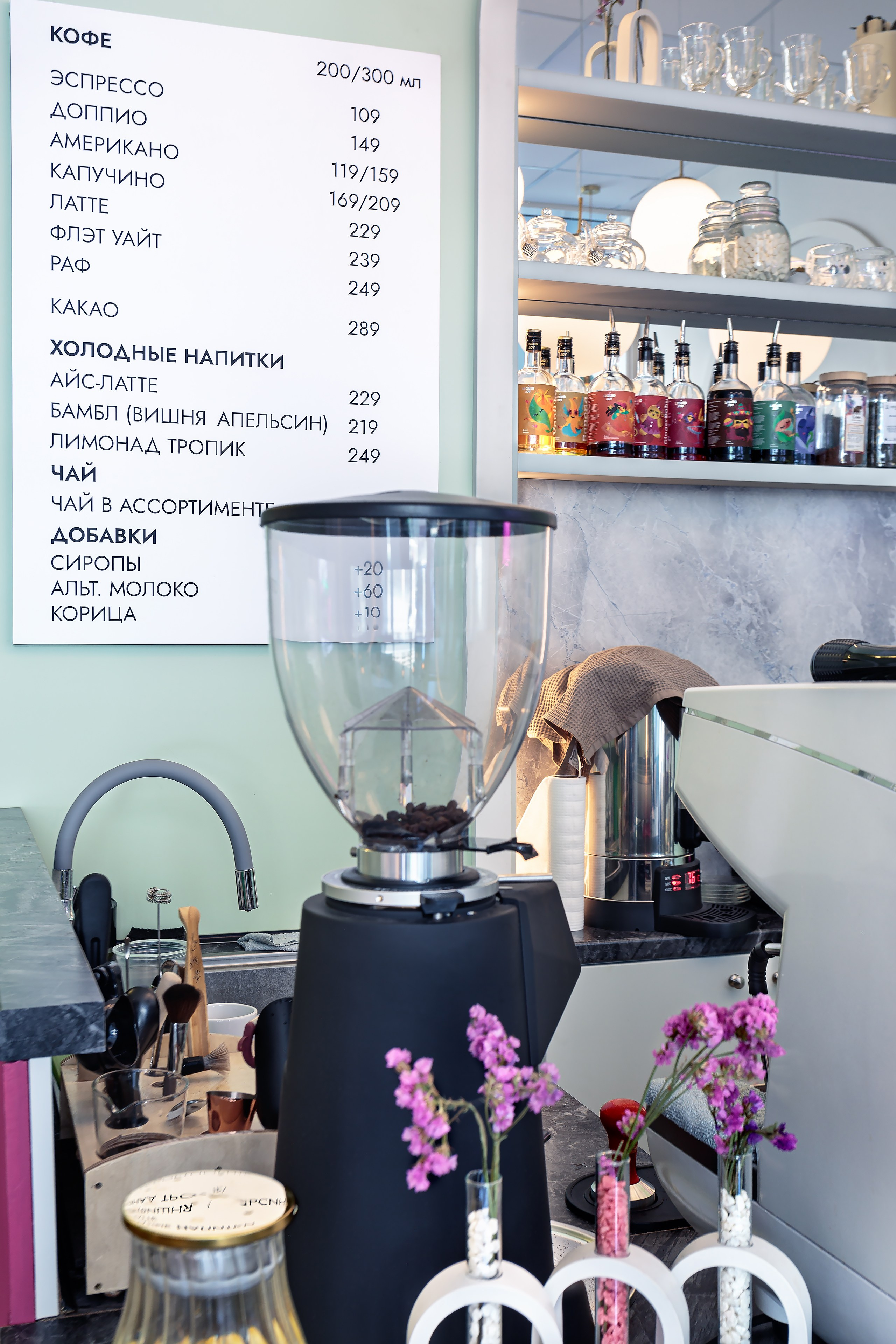 Интерьер кофейни-кондитерской Konfi