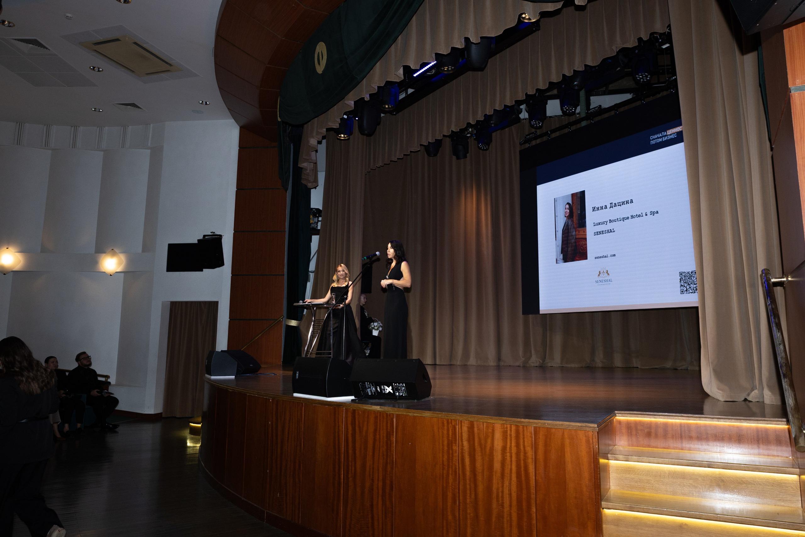 Презентация книги