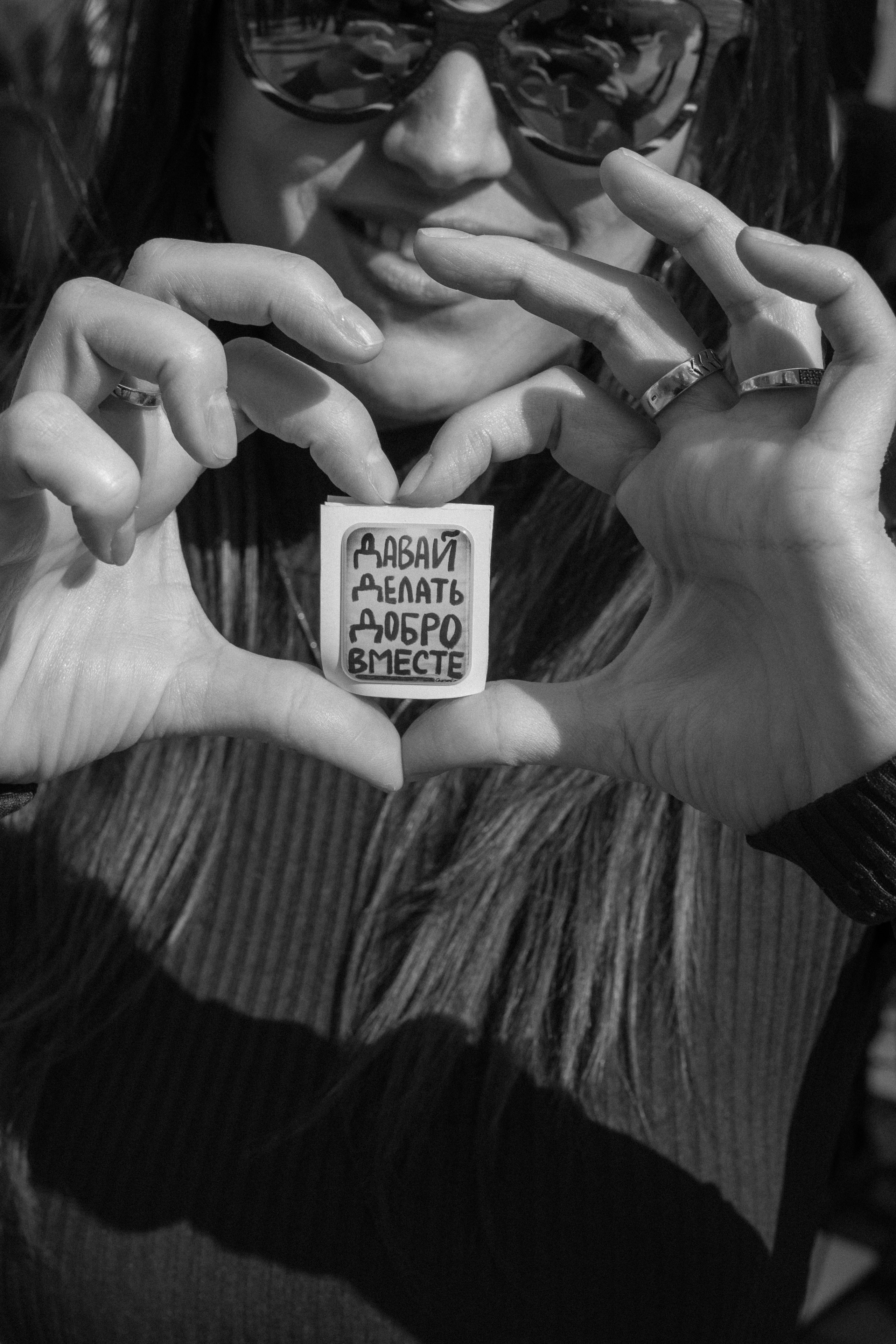 КОФЕ ХАУС & ДОБРО. Фотограф Алина Гашникова