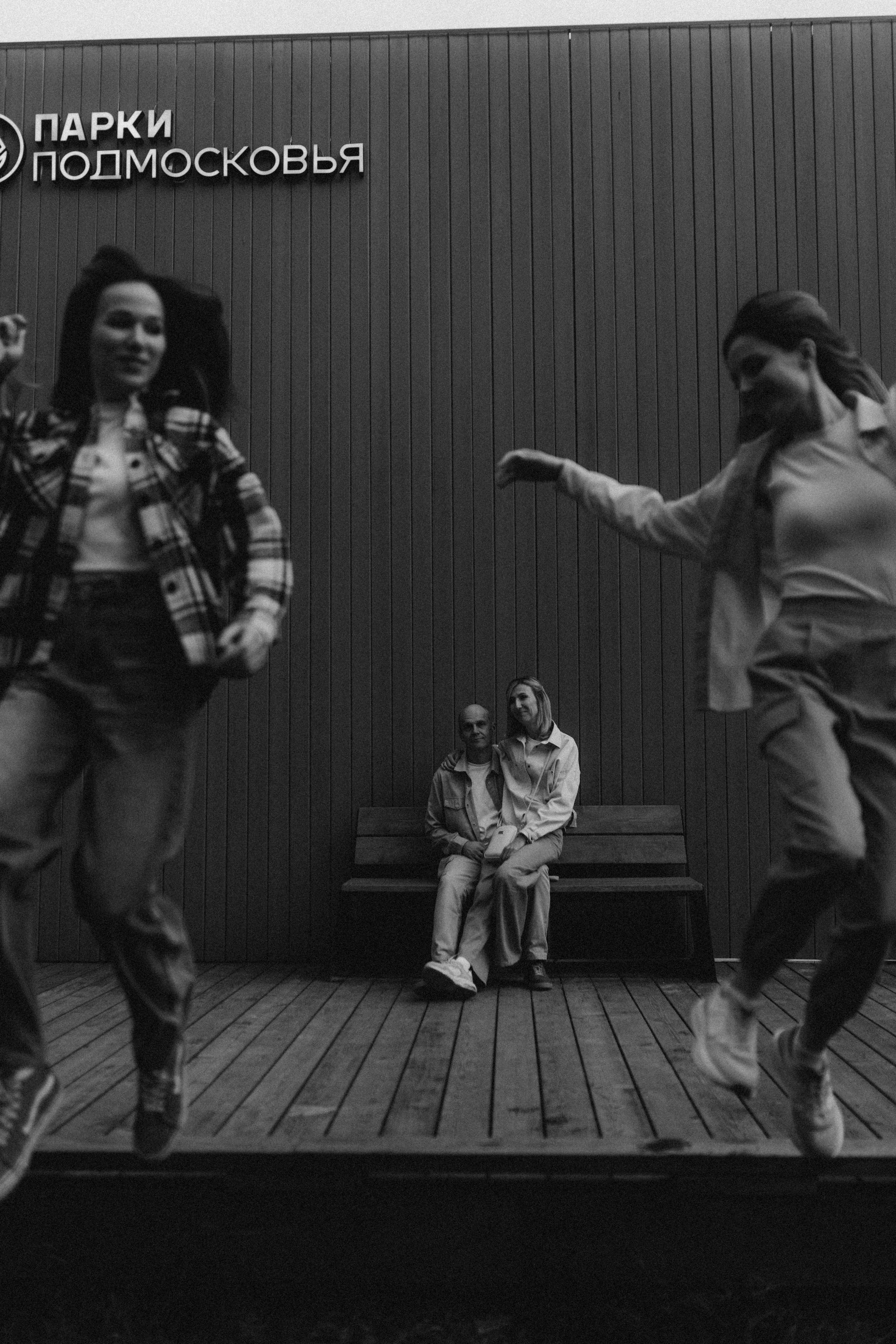 Семейная прогулка в парке. Фотограф НОГИНСК, Москва, Анастасия Белая