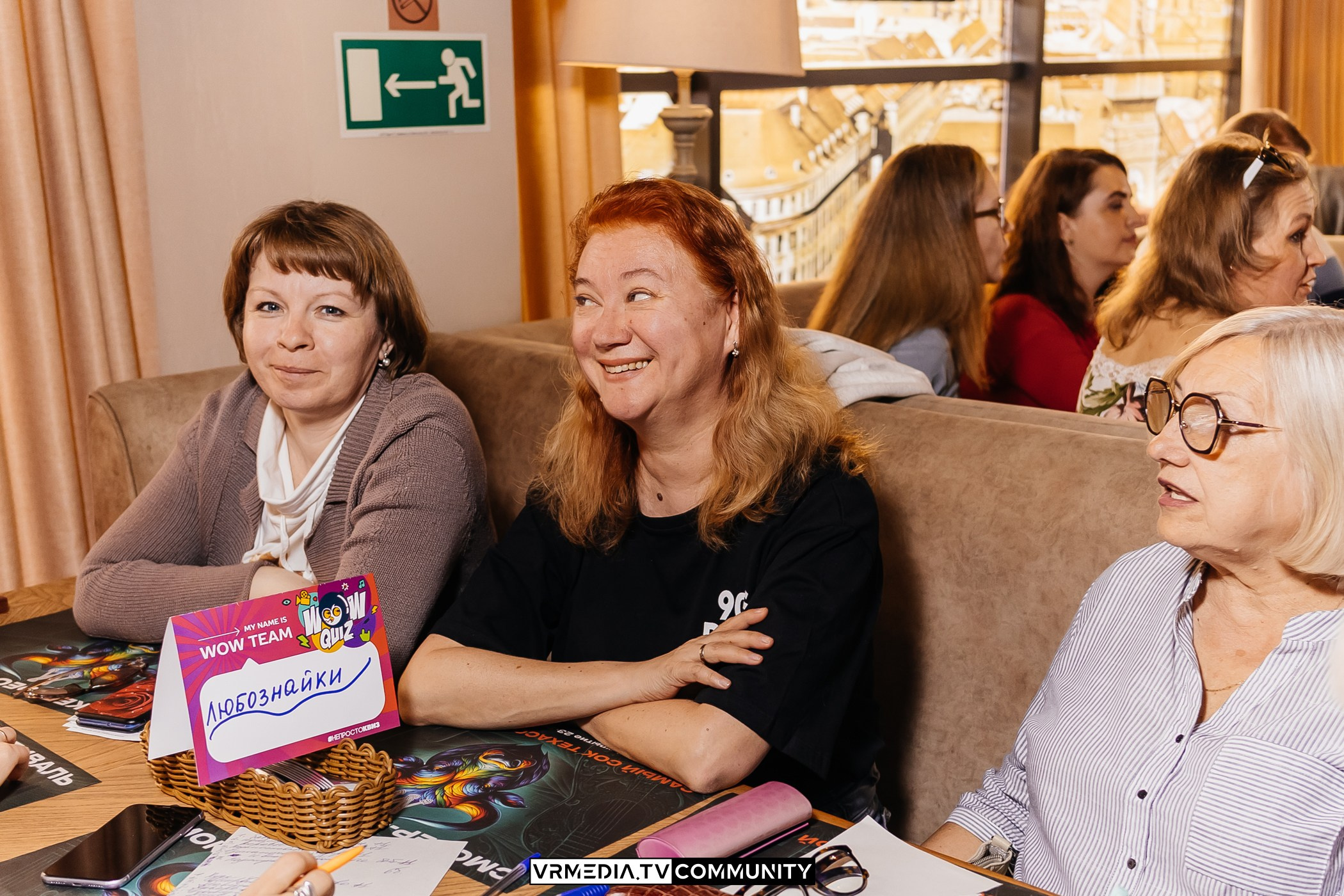 Ресторан «Мюнхен»: WOW QUIZ