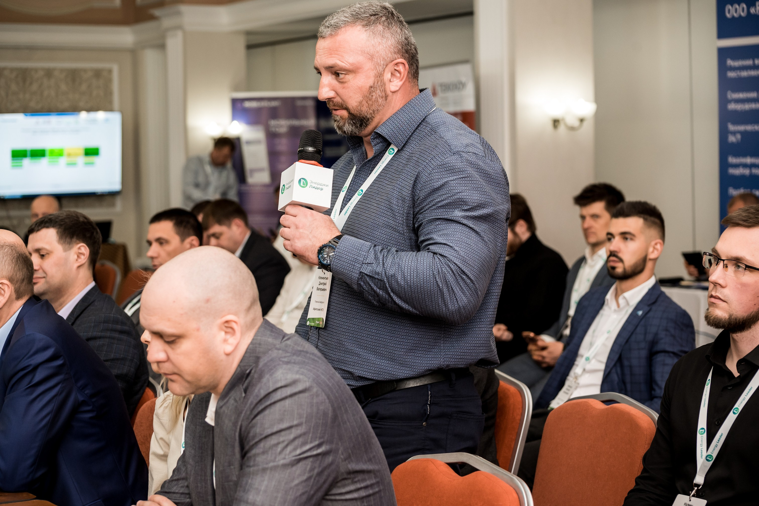 Конференция и выставка по катализаторам нефтепереработки и нефтегазохимии. Краснодар. Свадебный и семейный фотограф София Невская