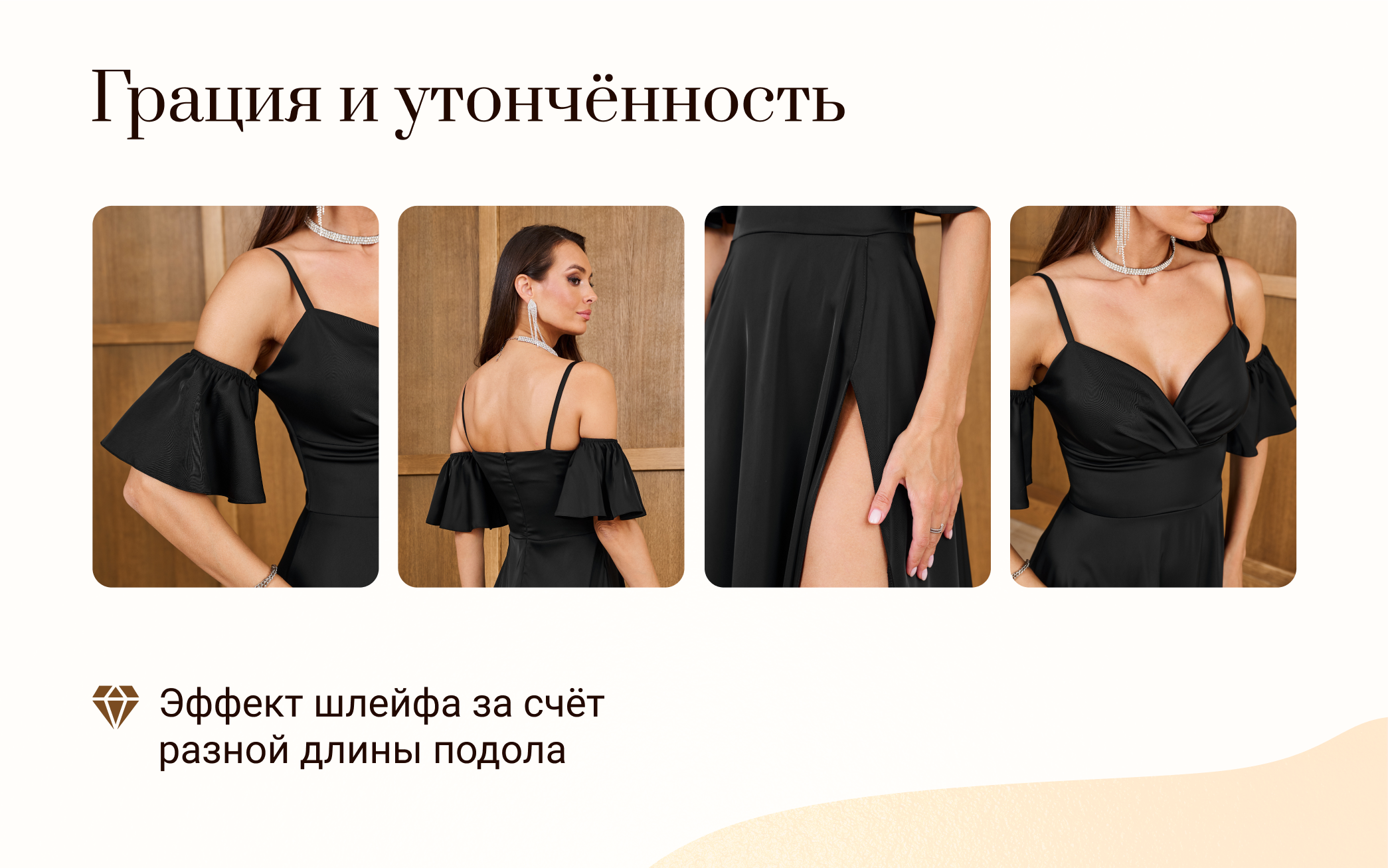 Rich-контент. Дизайн для маркетплейсов • Наталья Верютина