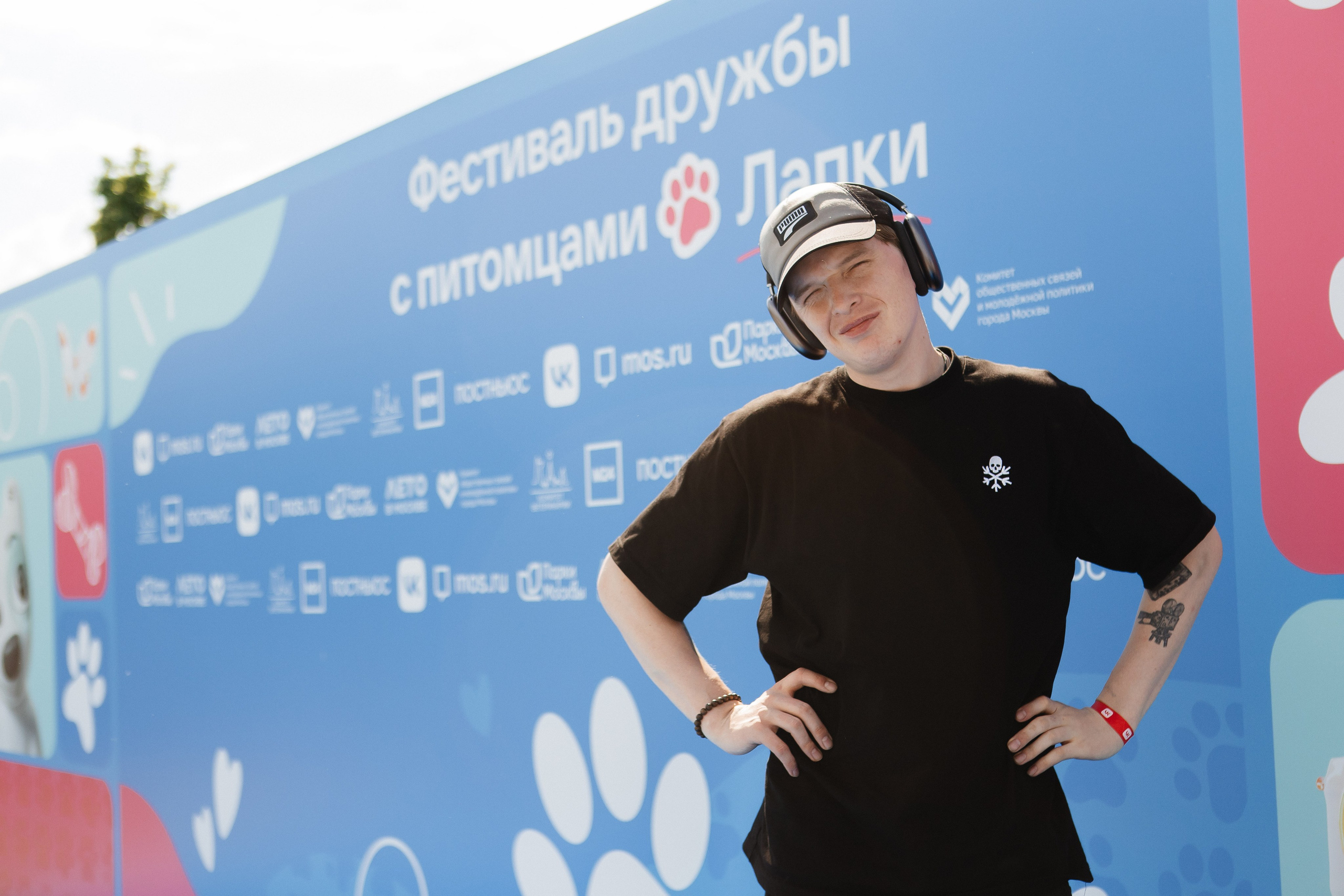 ФЕСТИВАЛЬ VK «ЛАПКИ» | 2025, МОСКВА. Five Media — репортажный фотограф Москва | Мск