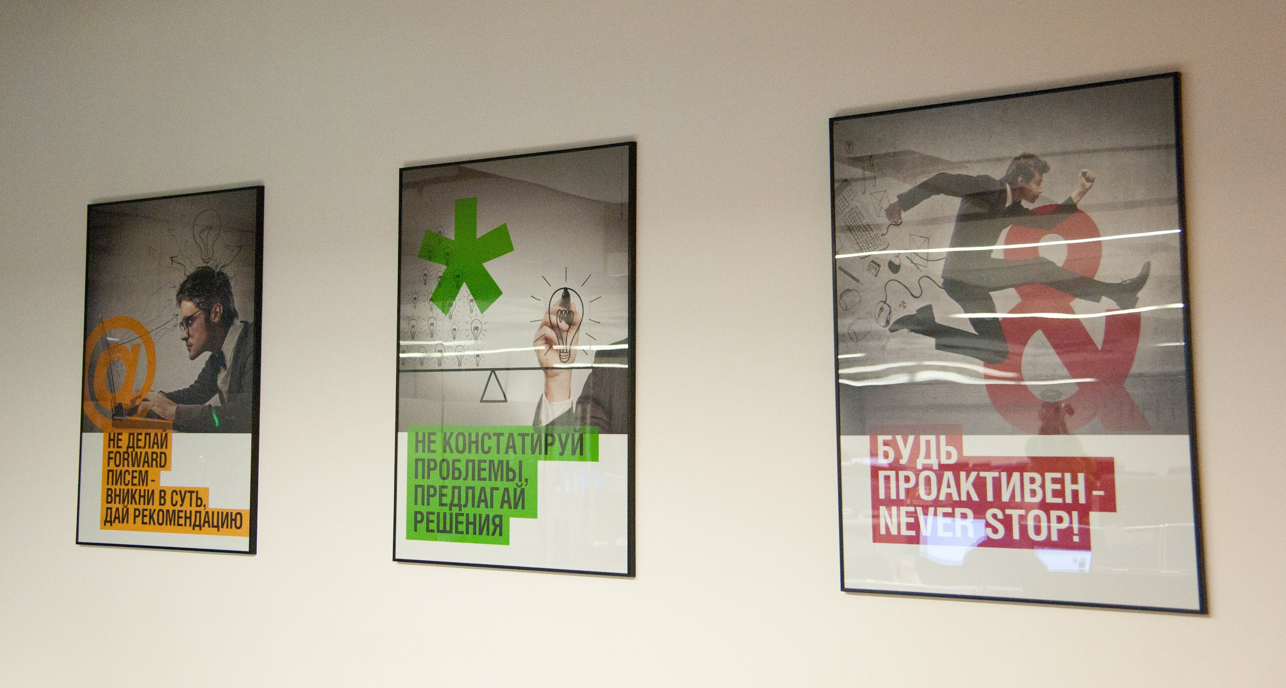 Офис москоу сити. Профессиональный фотограф в Москве Александра Харламова