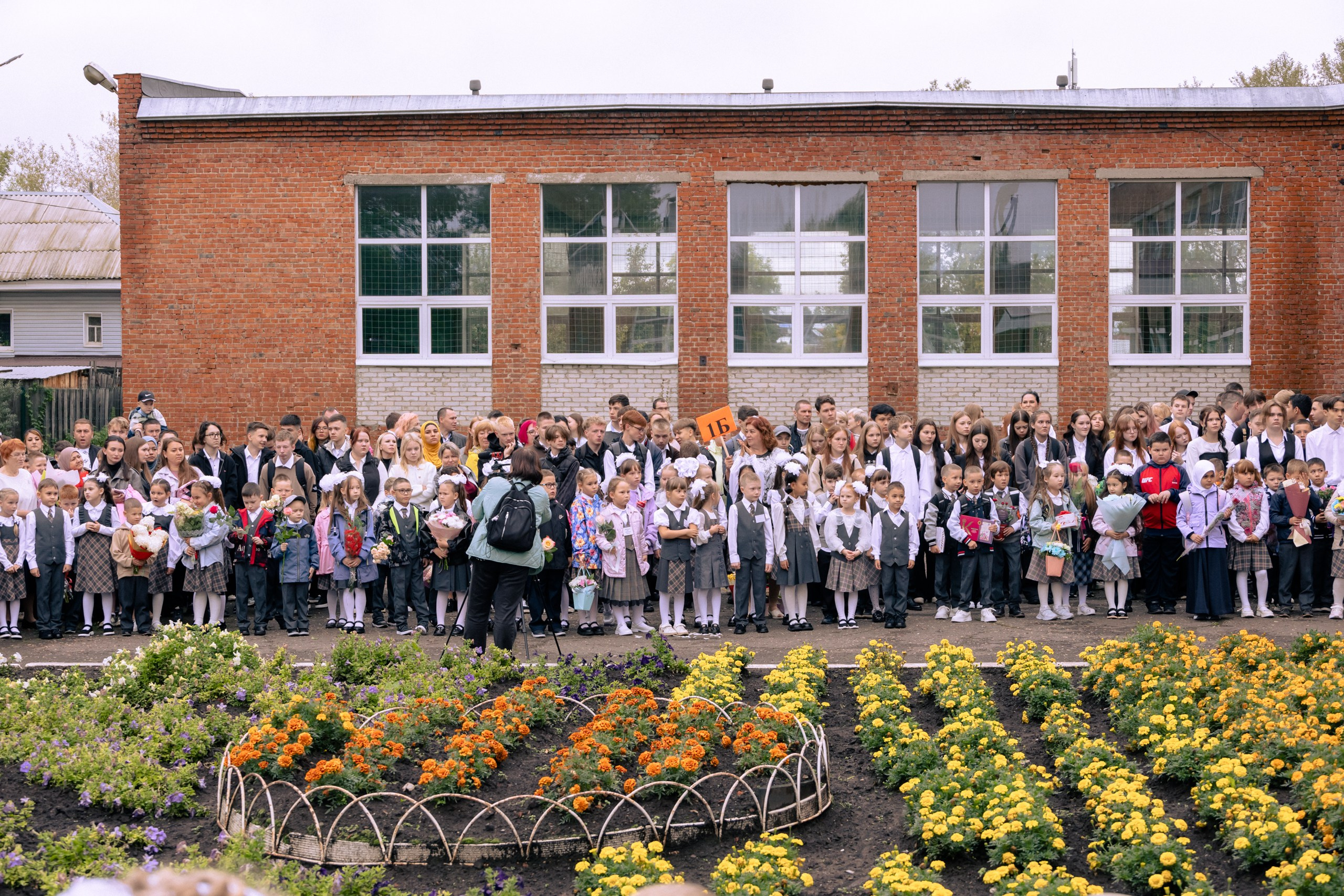 1 сентября 2025