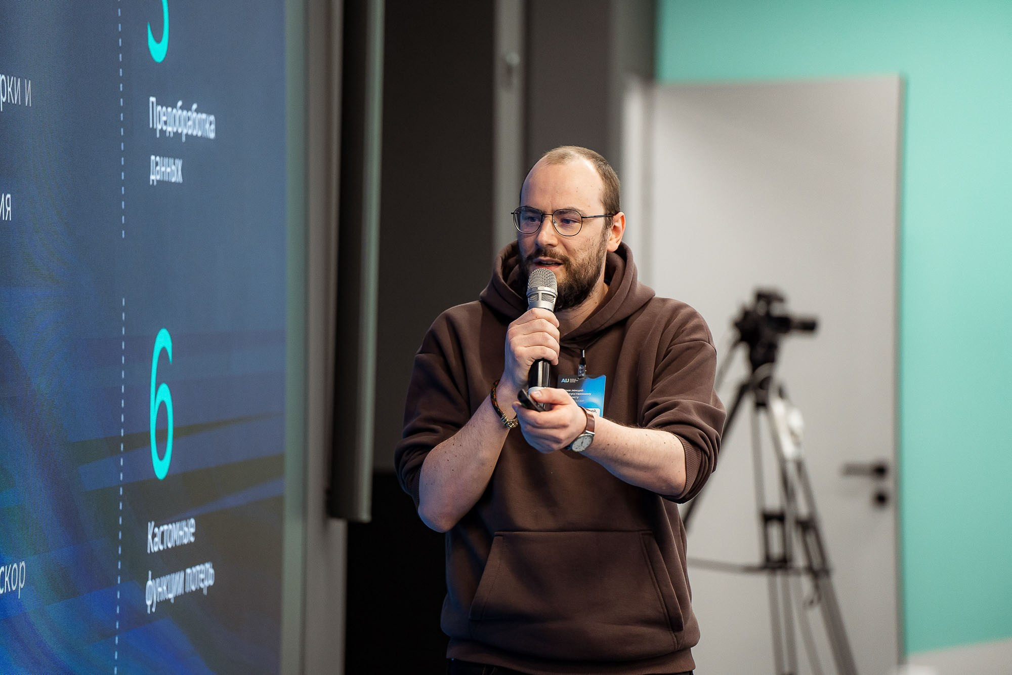 СБЕР AIJ в Школе 21. Сергей Кошкин. Репортажная и ивент-фотография в Сургуте