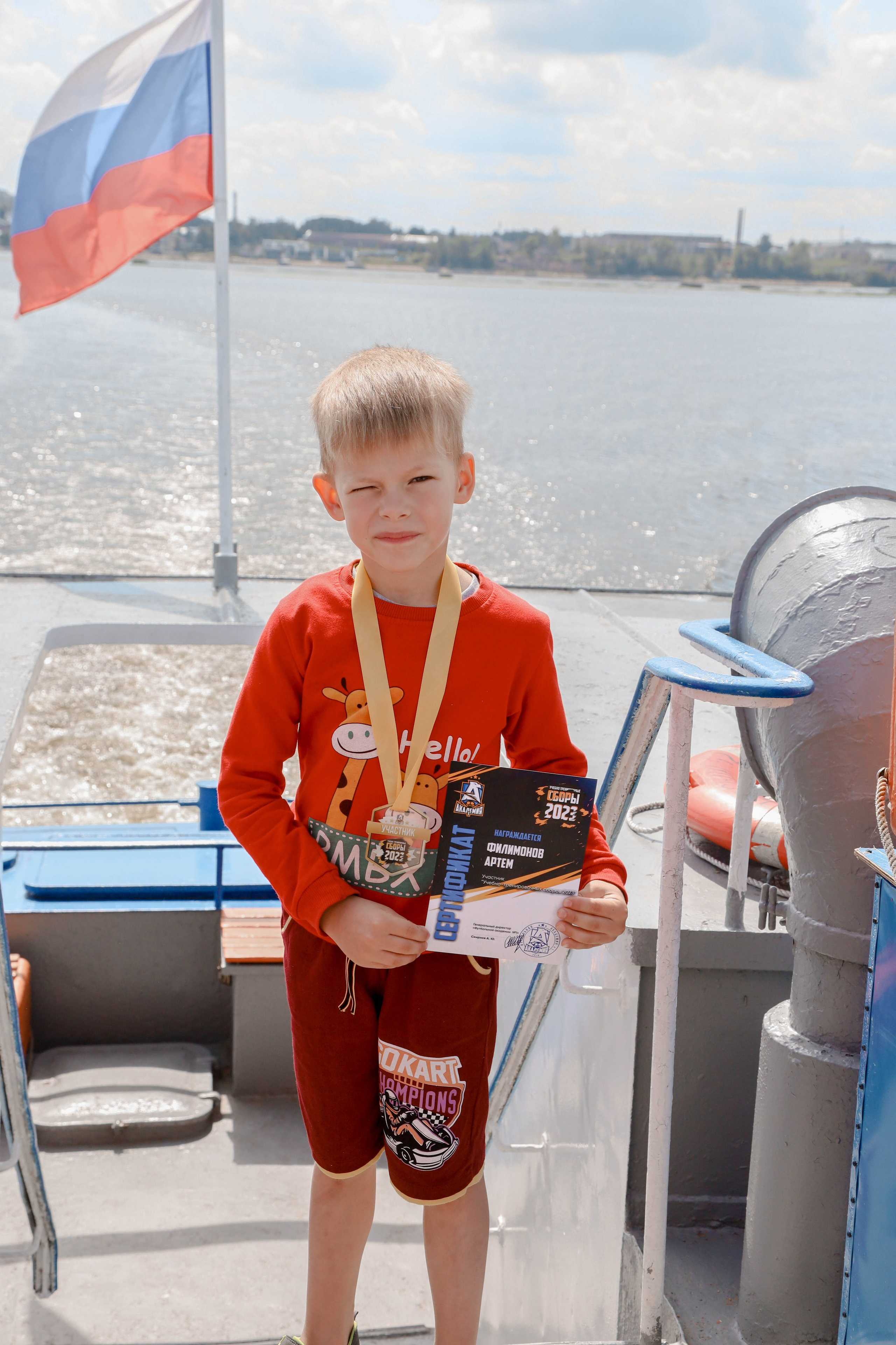 Итоговое футбольное награждение