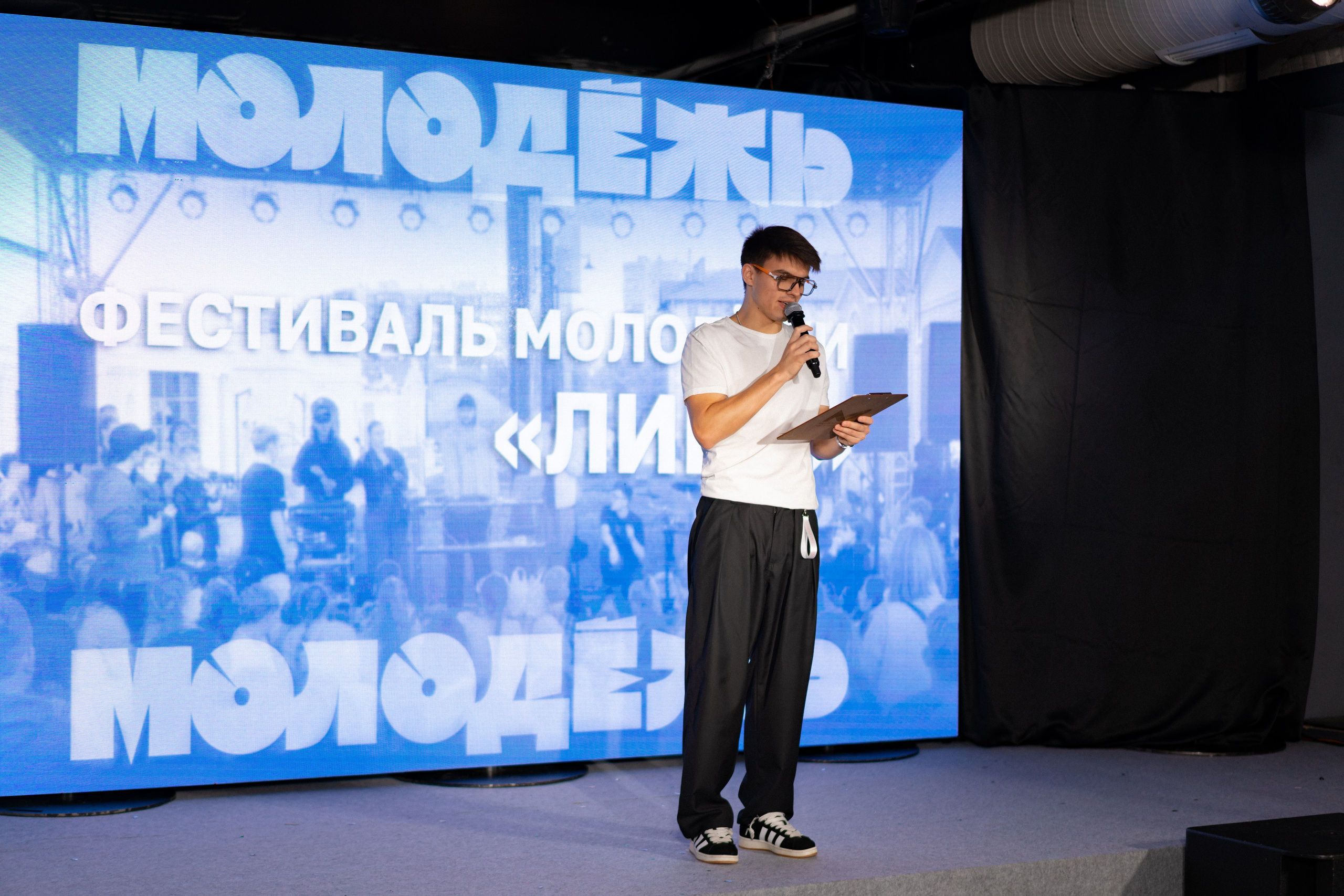 Фестиваль молодёжи «Лица» 2024. Фотограф Надежда Погребняк | Рязань | Москва