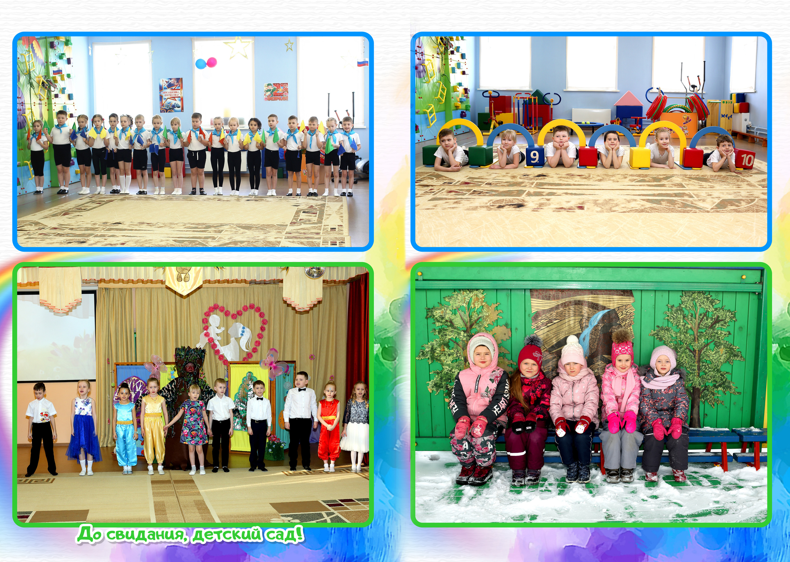 Фотокнига Акварель. Выпускные фотокниги