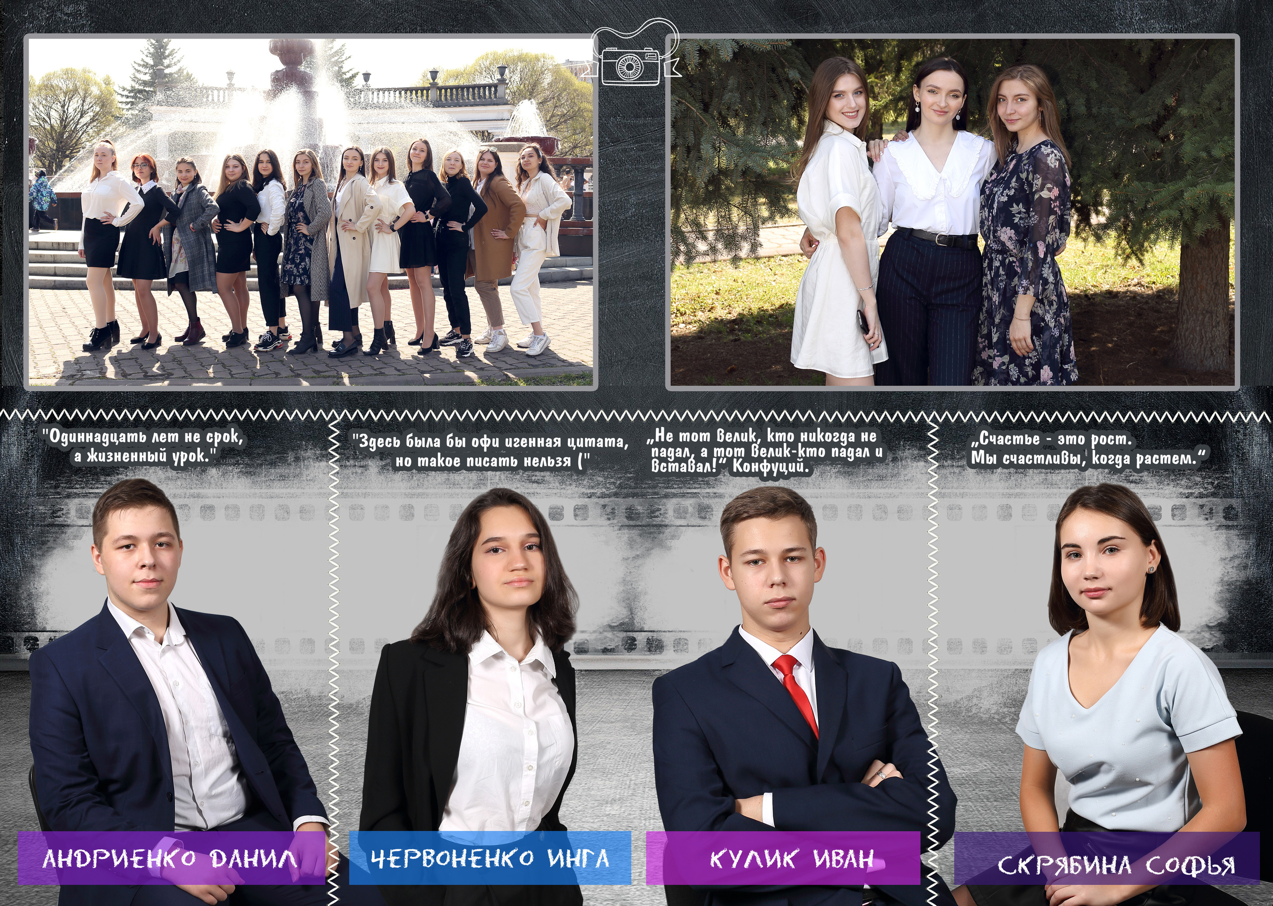 Фотокниги для выпускников школ. Выпускные фотокниги