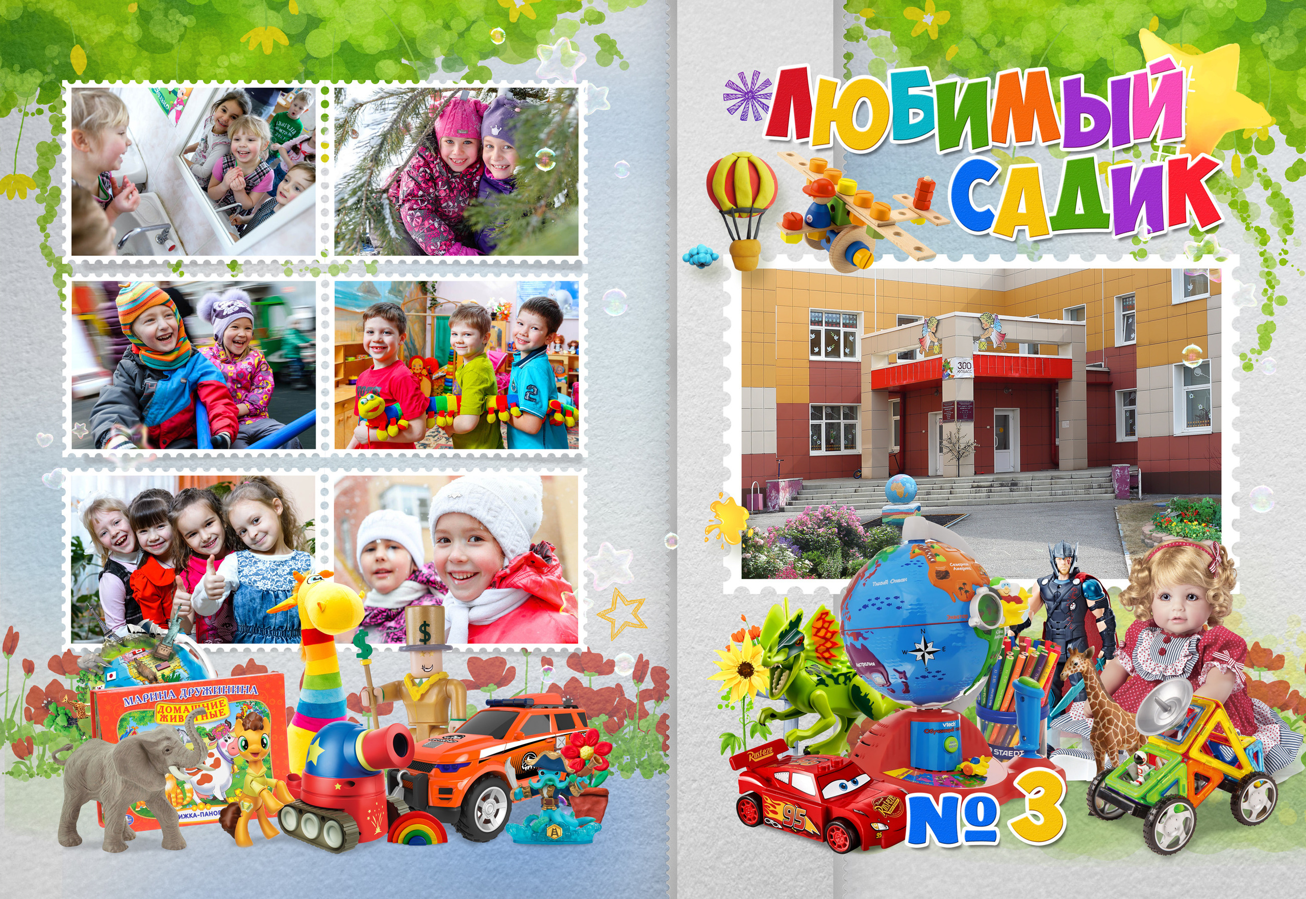 Фотопапка. Выпускные фотокниги