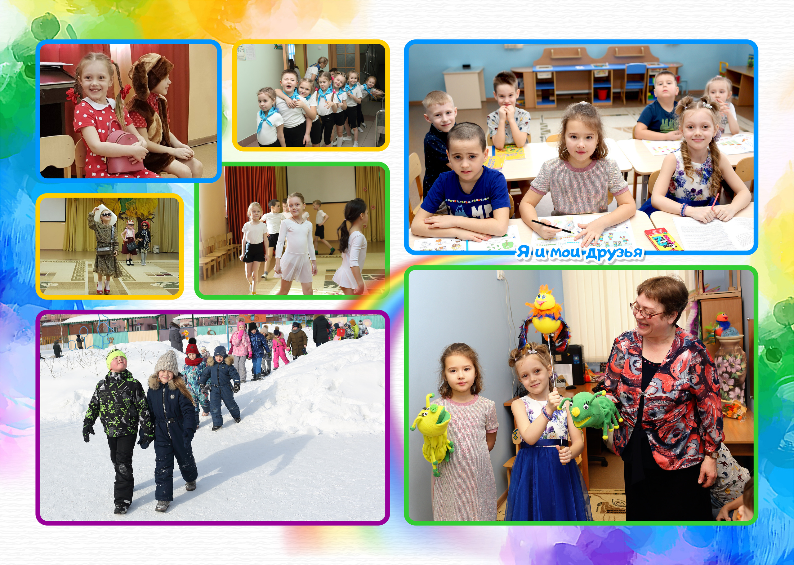 Фотокнига Акварель. Выпускные фотокниги