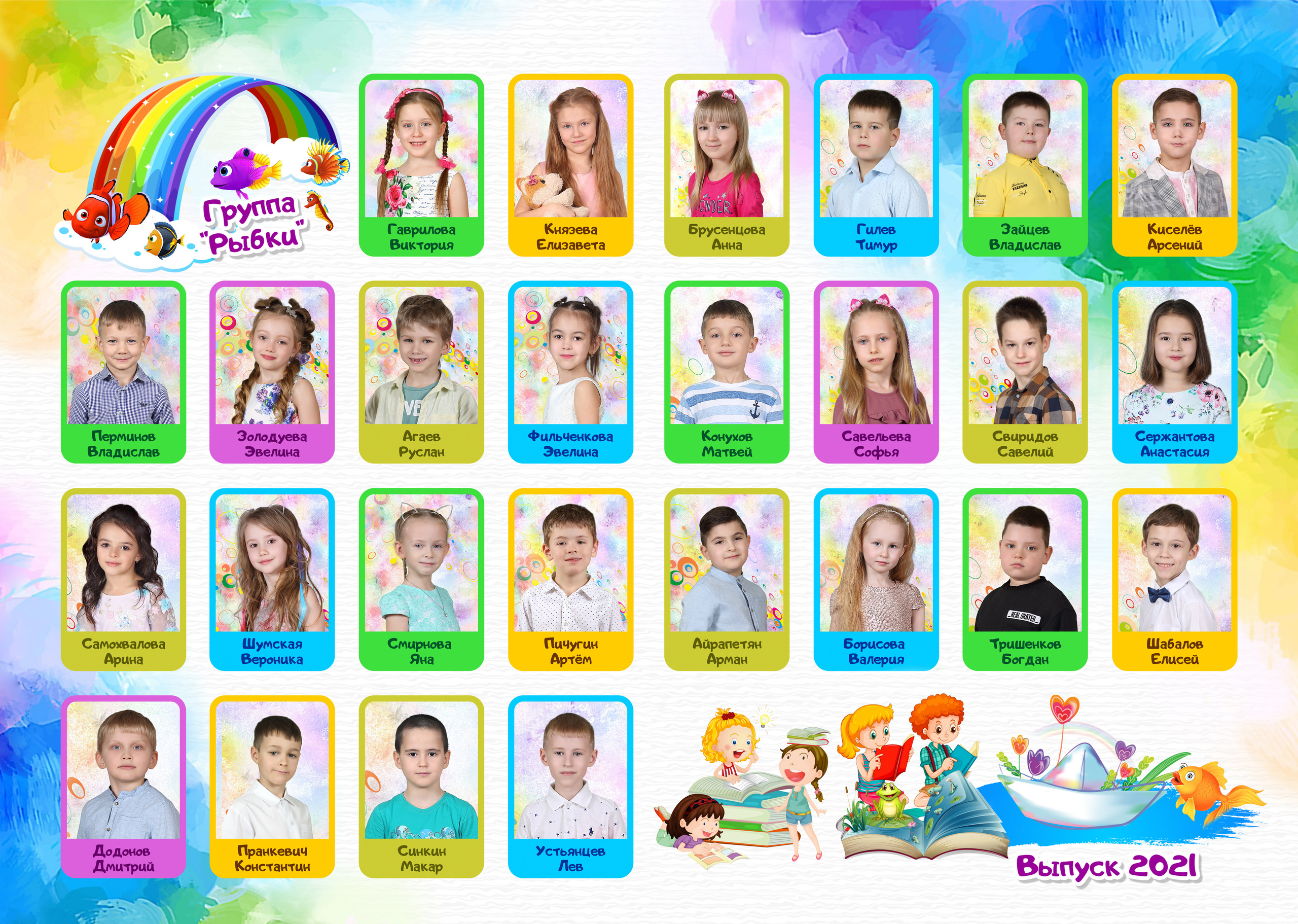 Фотокнига Акварель. Выпускные фотокниги